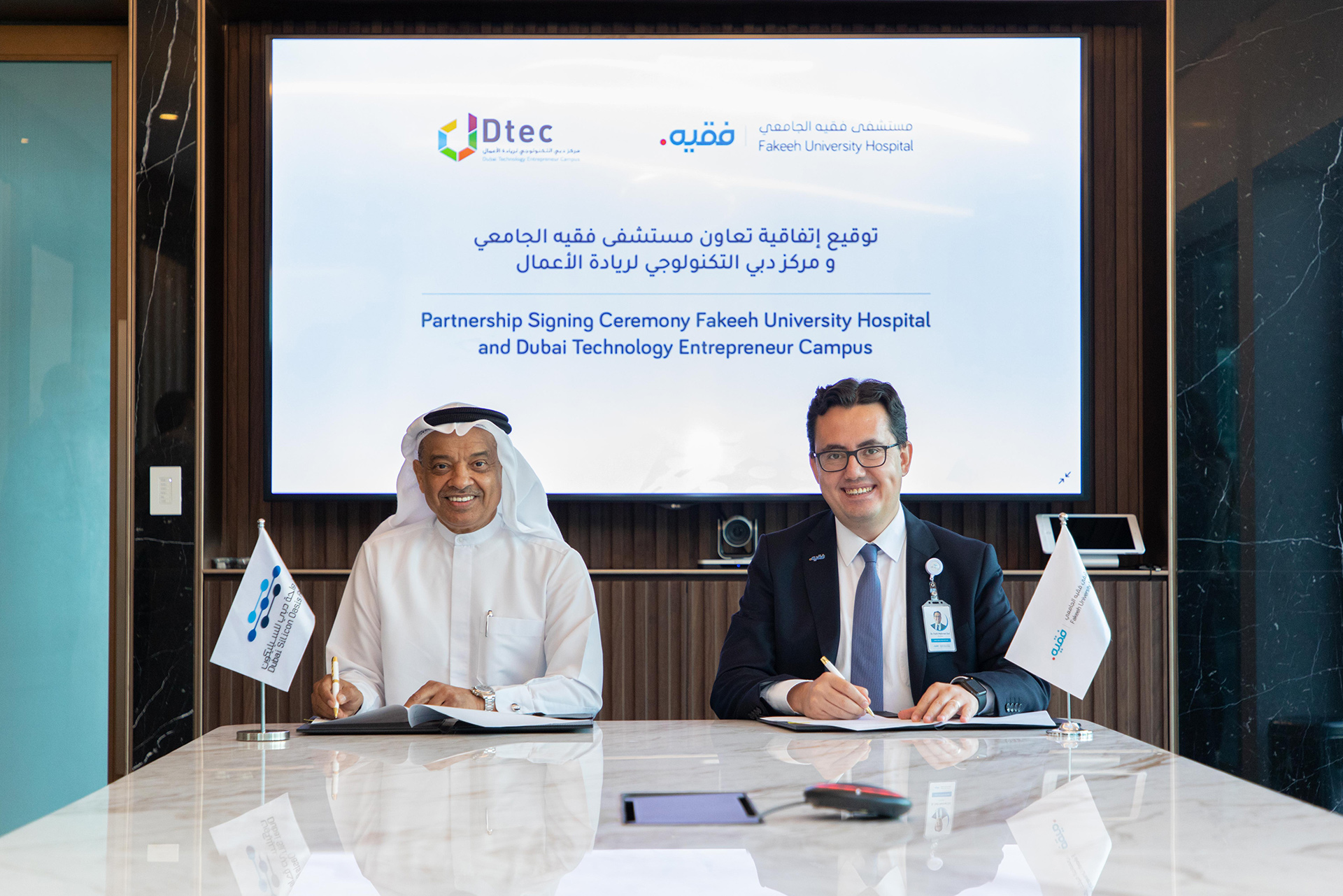 Partnership with Dtec