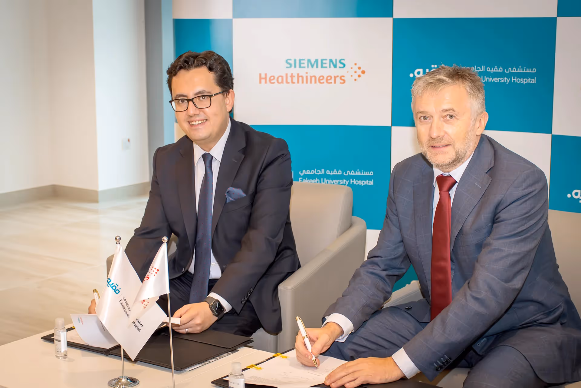 FUH Partners with Siemens Healthineers