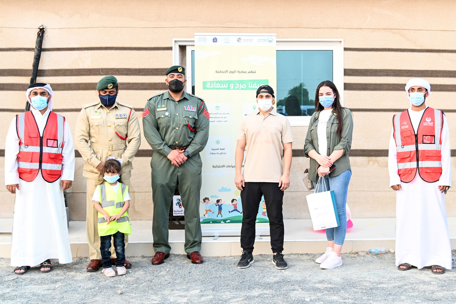 Our Summer, Joy and Happiness