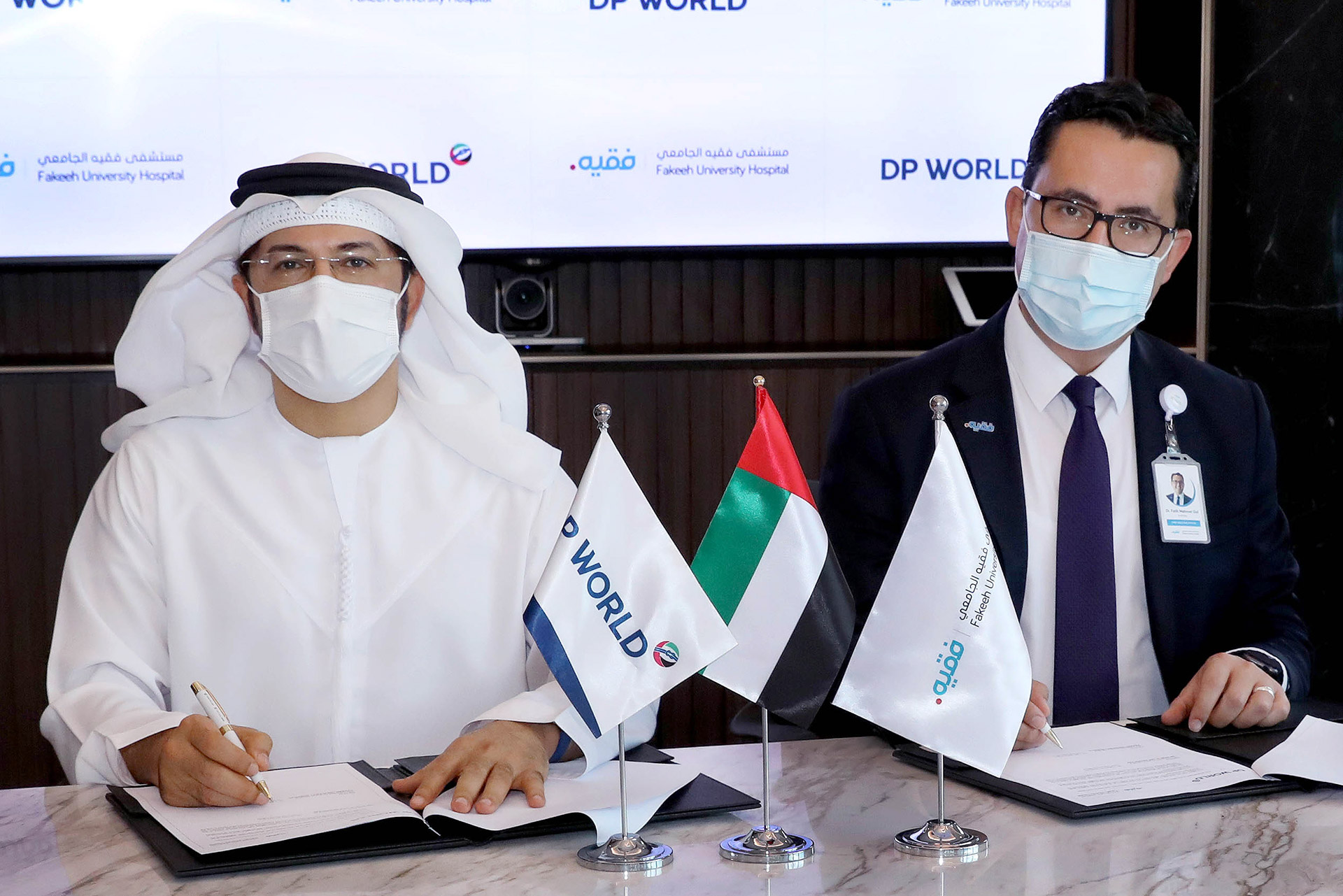 DP World Partnership