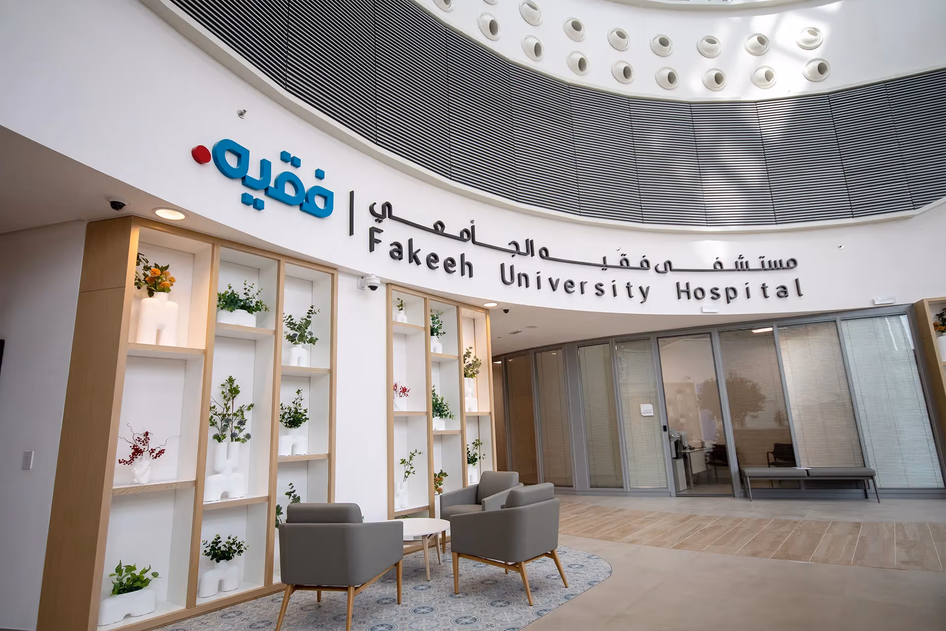 Patient Experience
