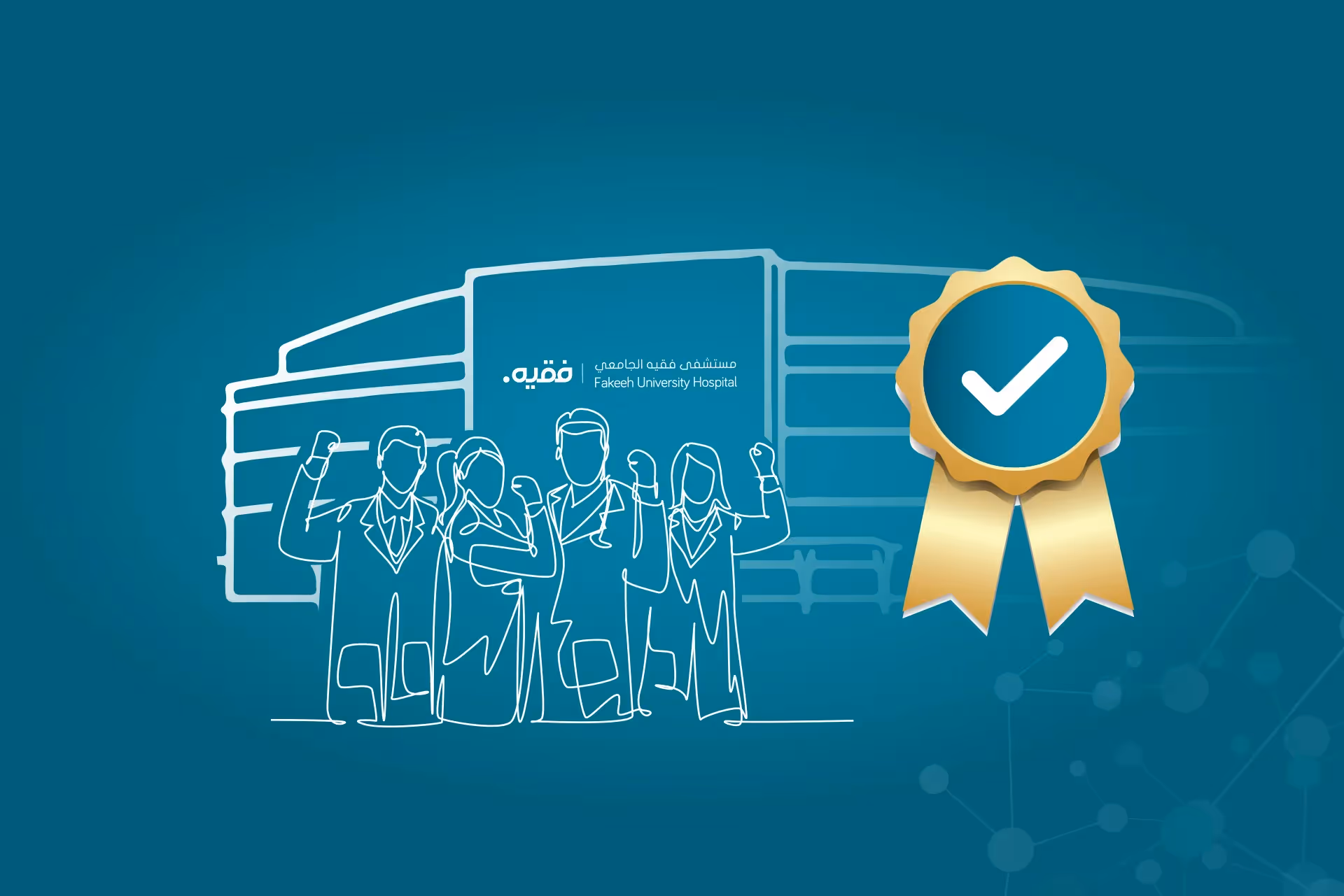 International Quality and Patient Safety Conference