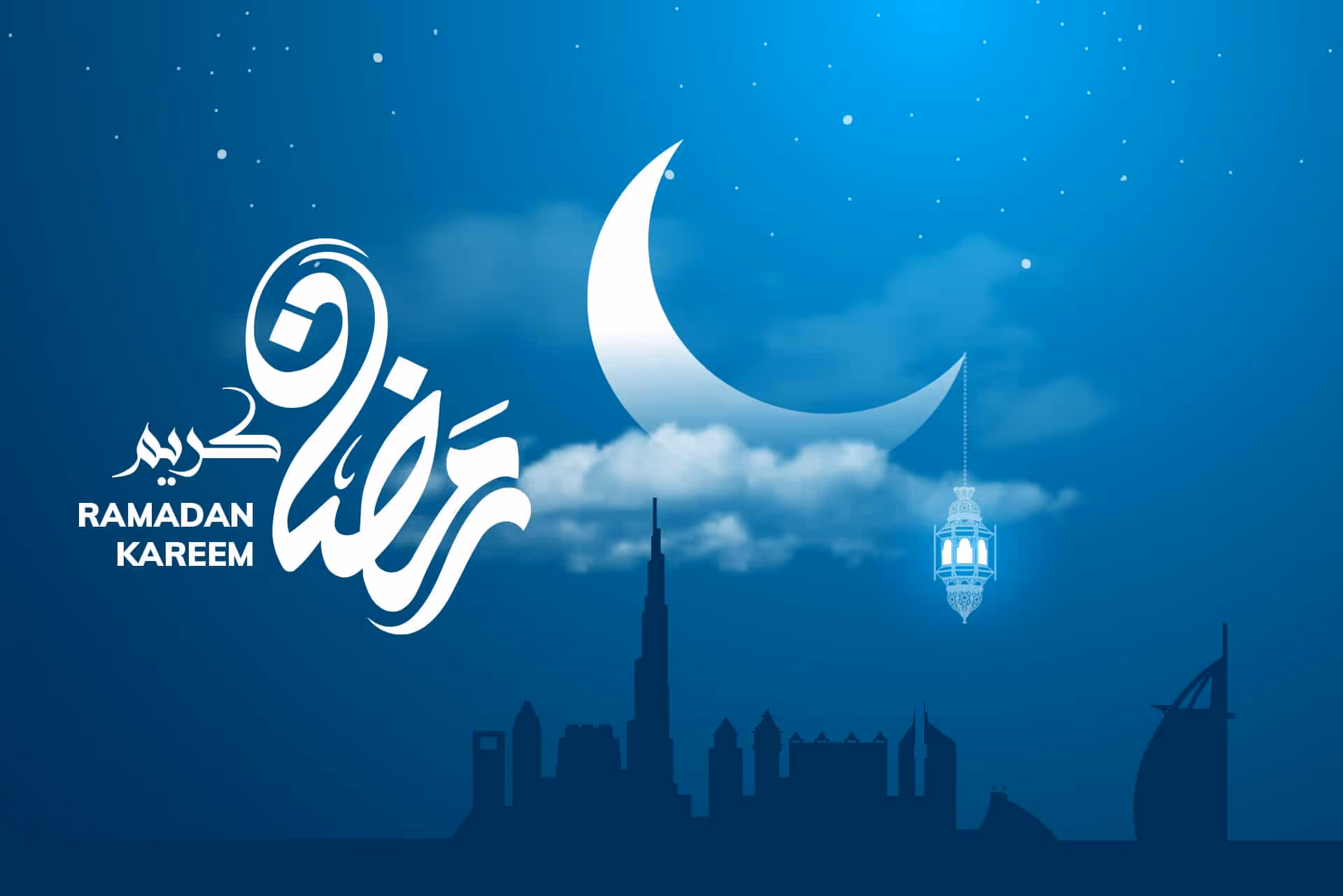 Ramadan Kareem