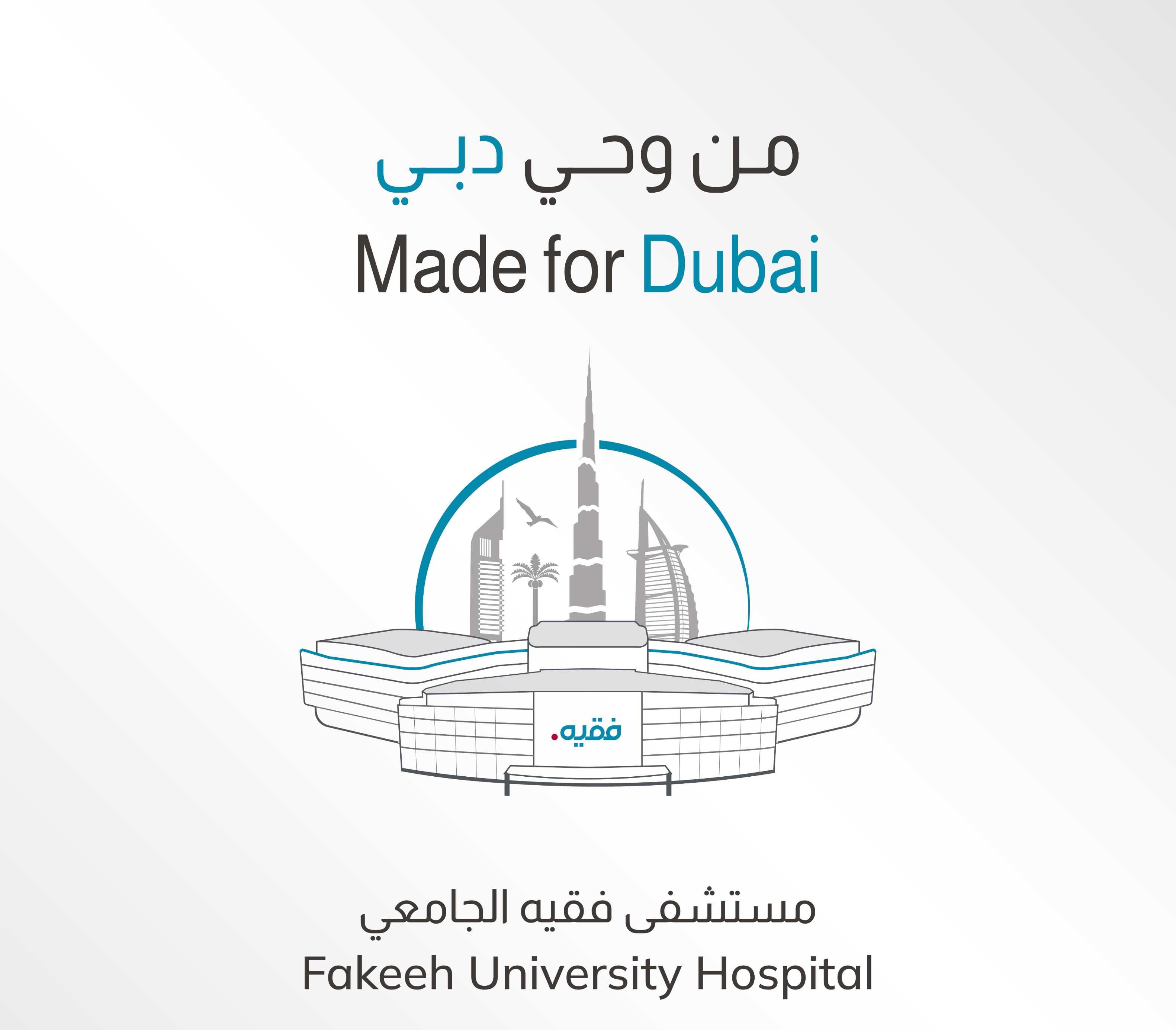 Made for Excellence. Made for Future. Made for Dubai.