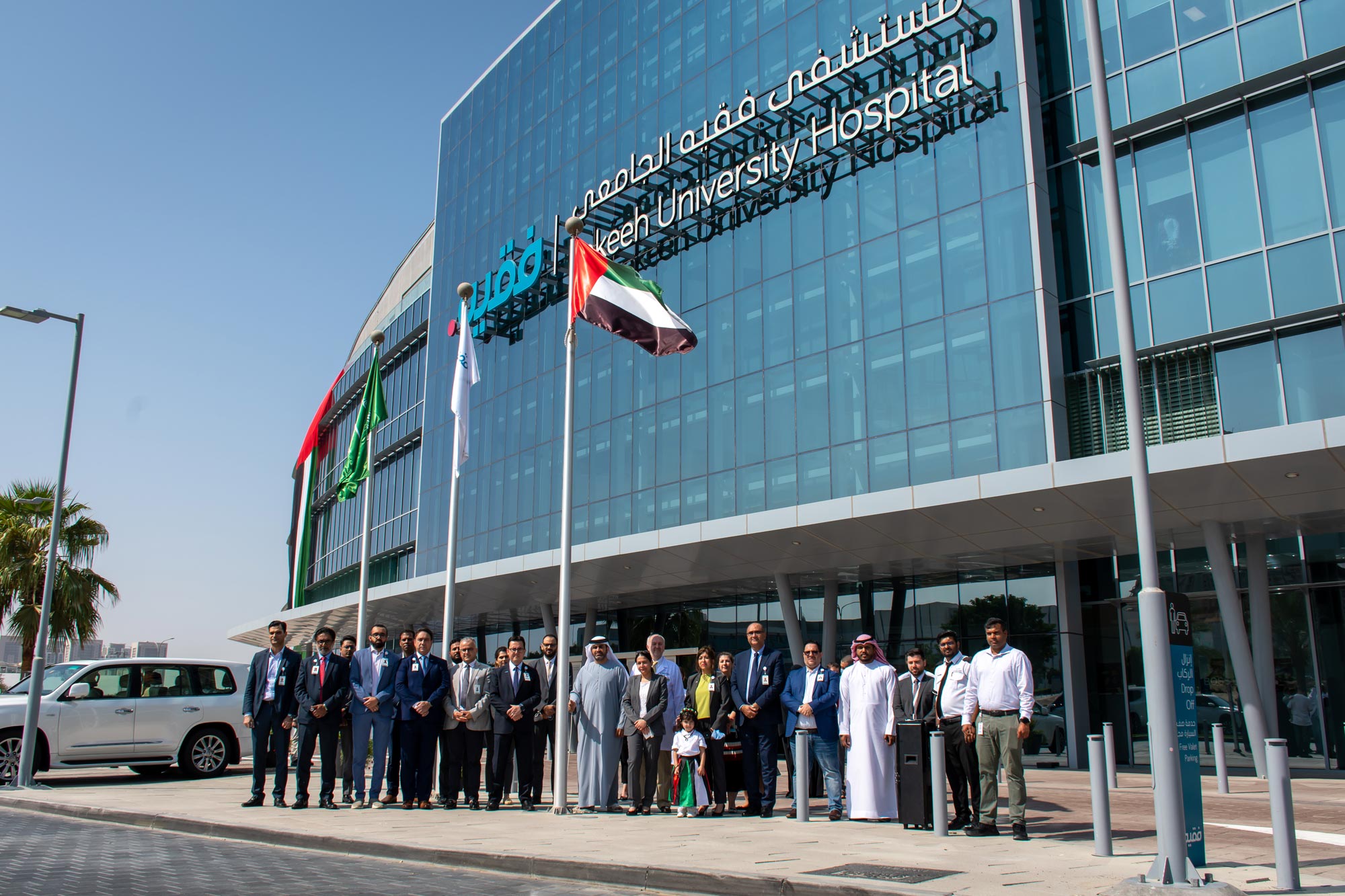 UAE Flag Day