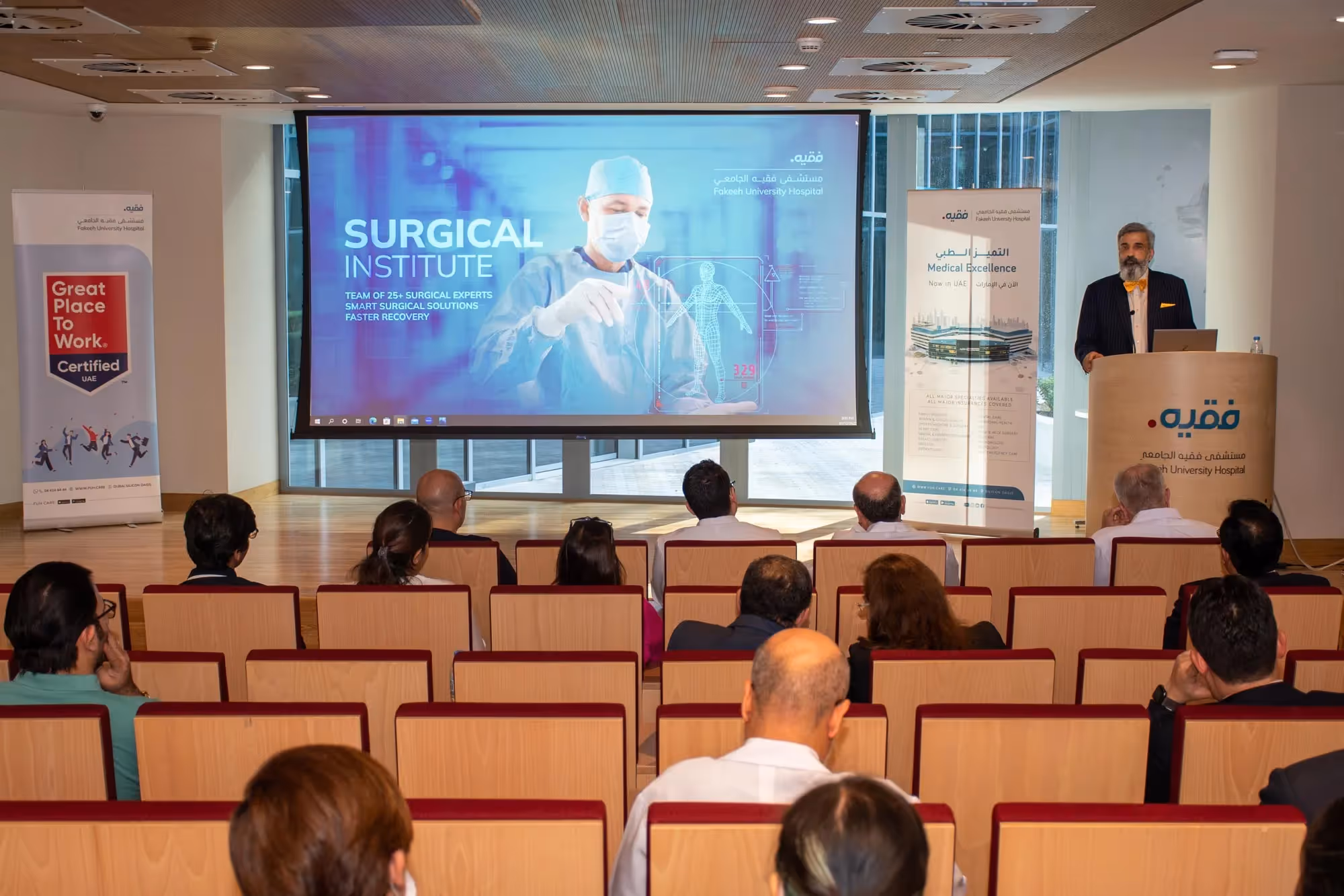 Surgical Institute at Fakeeh University Hospital