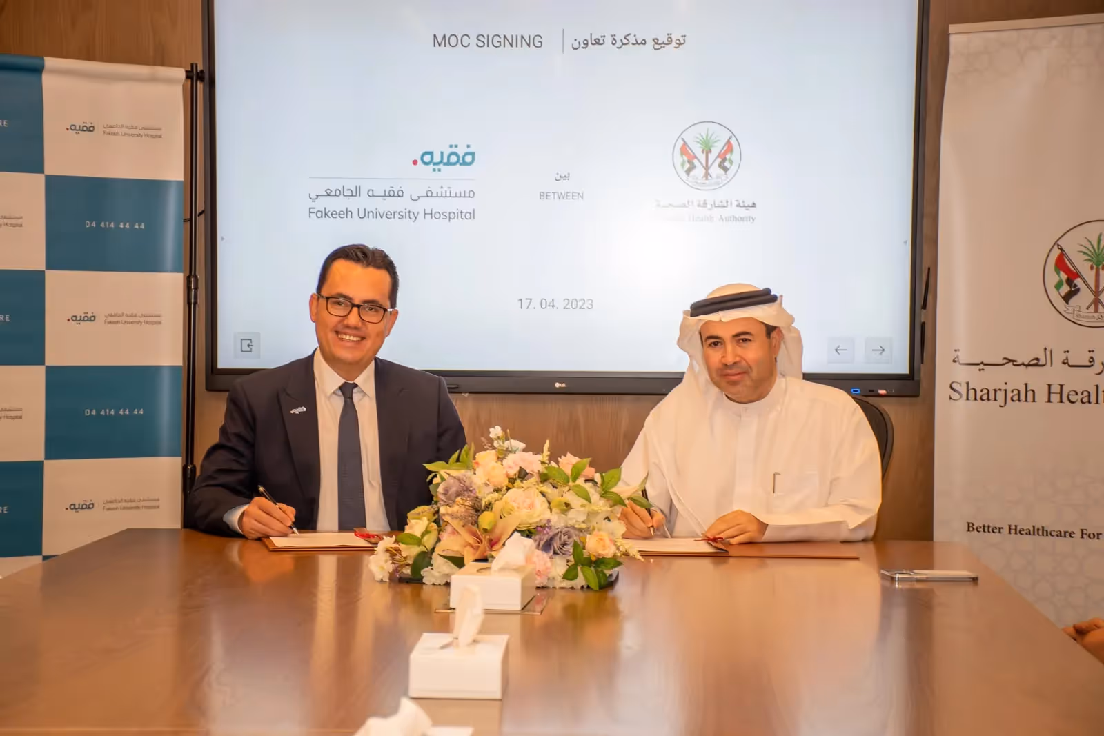 FUH partners with Sharjah Health Authority
