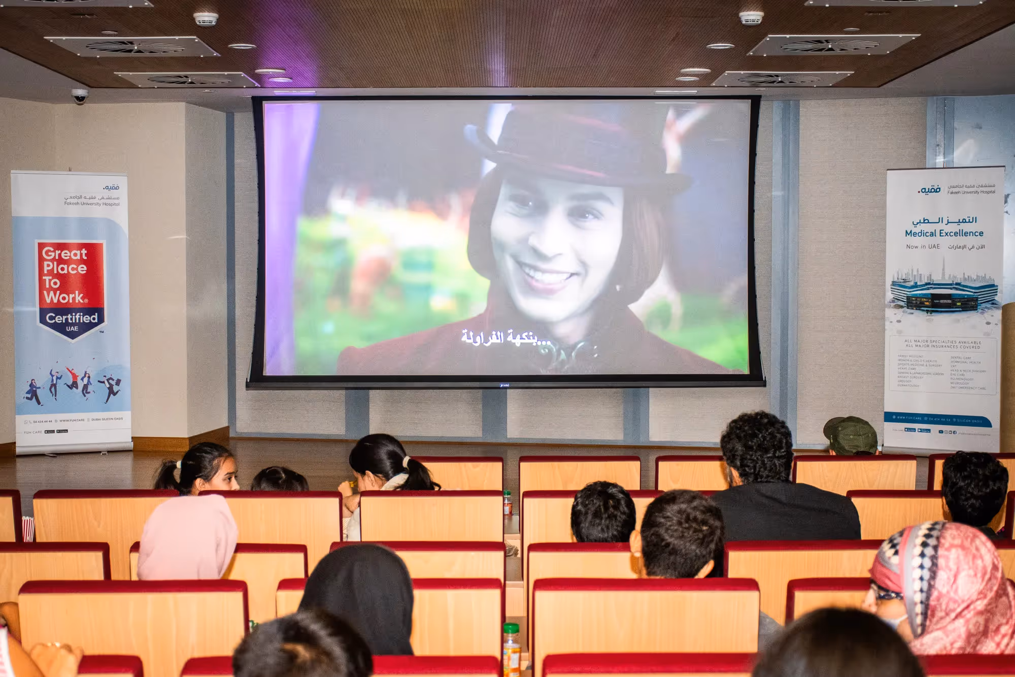 Movie Time - FUH Kids Club