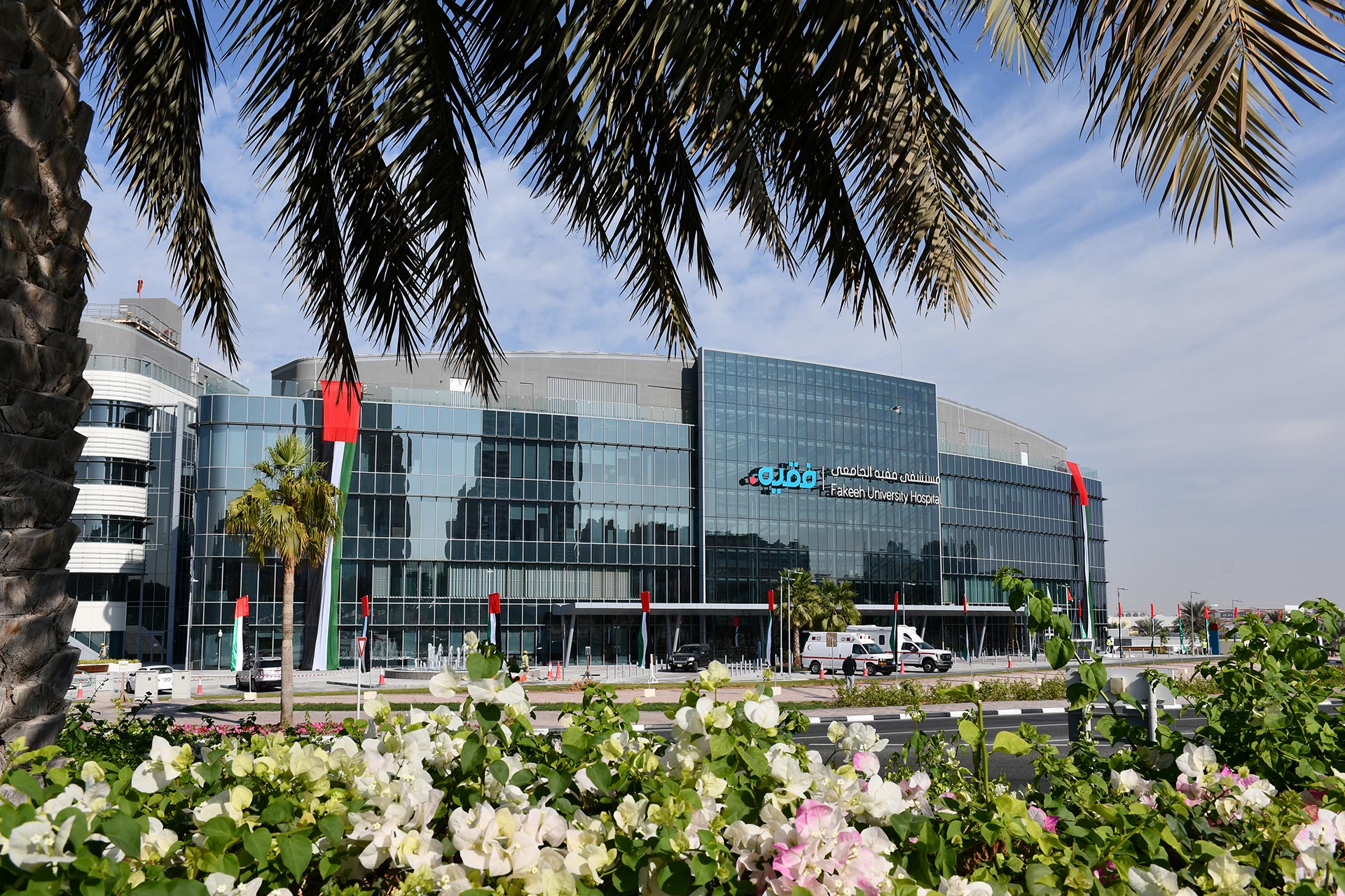 About Fakeeh University Hospital