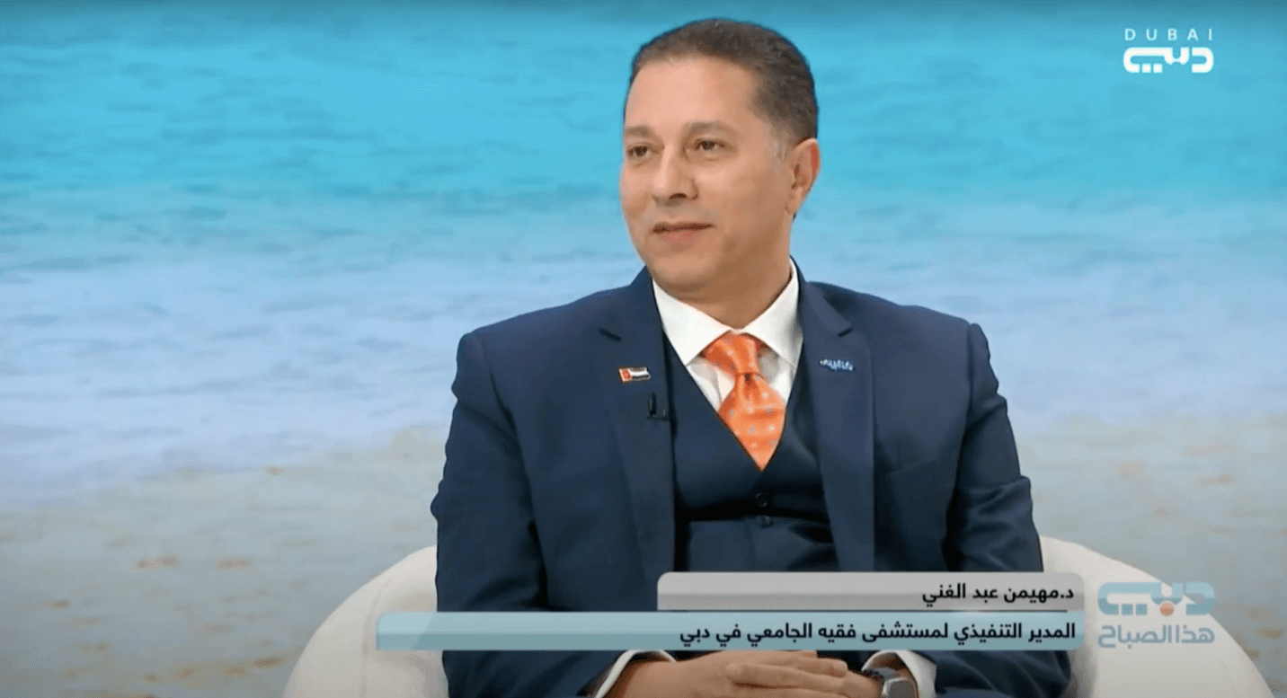 Sustainability Initiatives at Fakeeh University Hospital