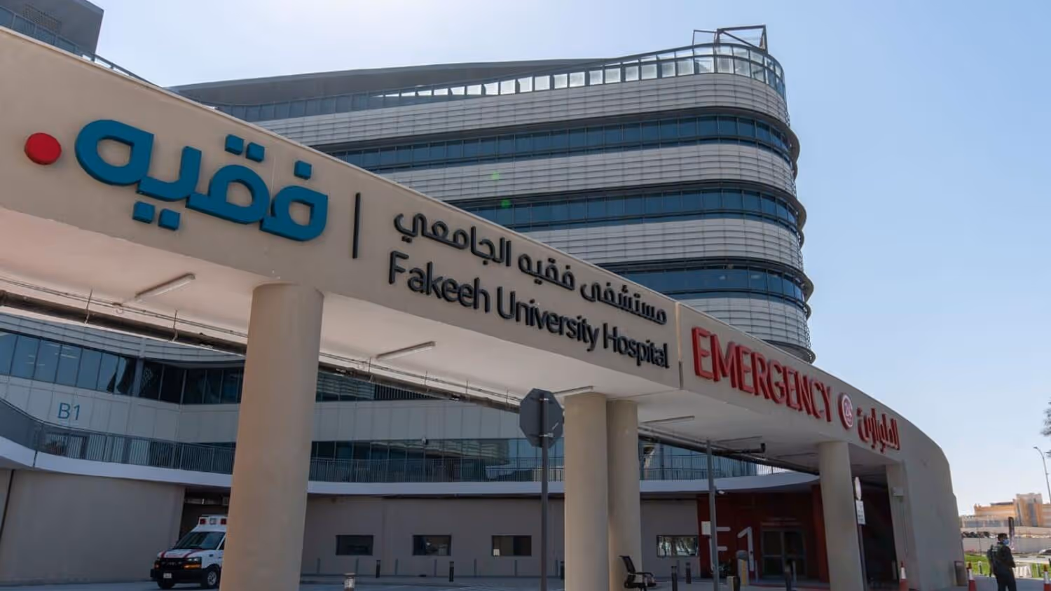 World’s First Alzheimer’s Therapy Outside US at FUH