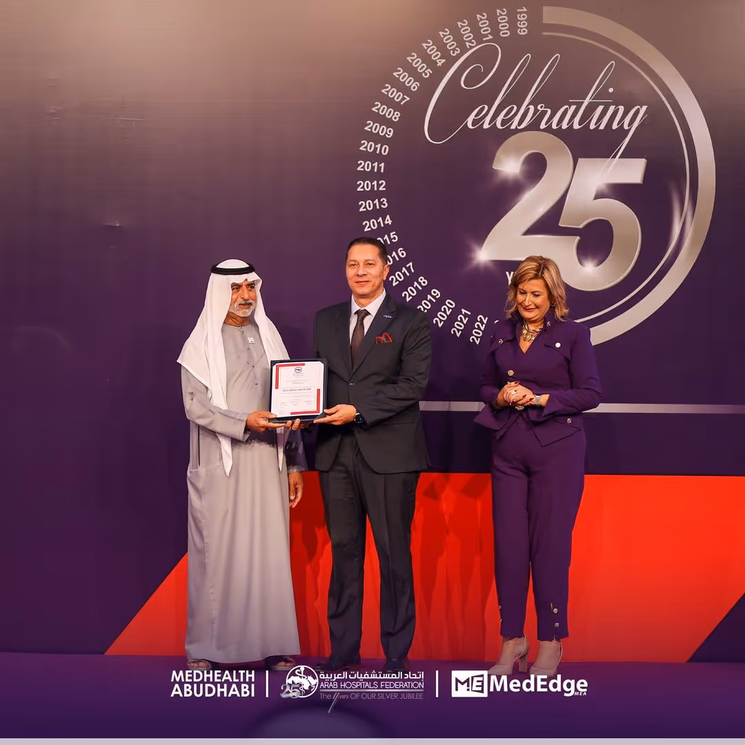 Fakeeh University Hospital Named “Patient Safety Champion” at 2024 Annual Forum
