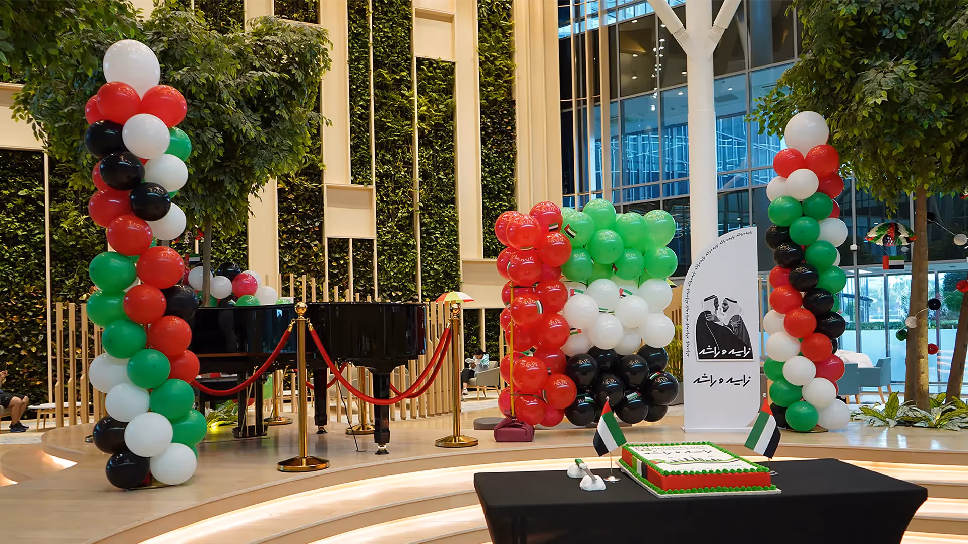 UAE National Day Celebrations at Fakeeh University Hospital
