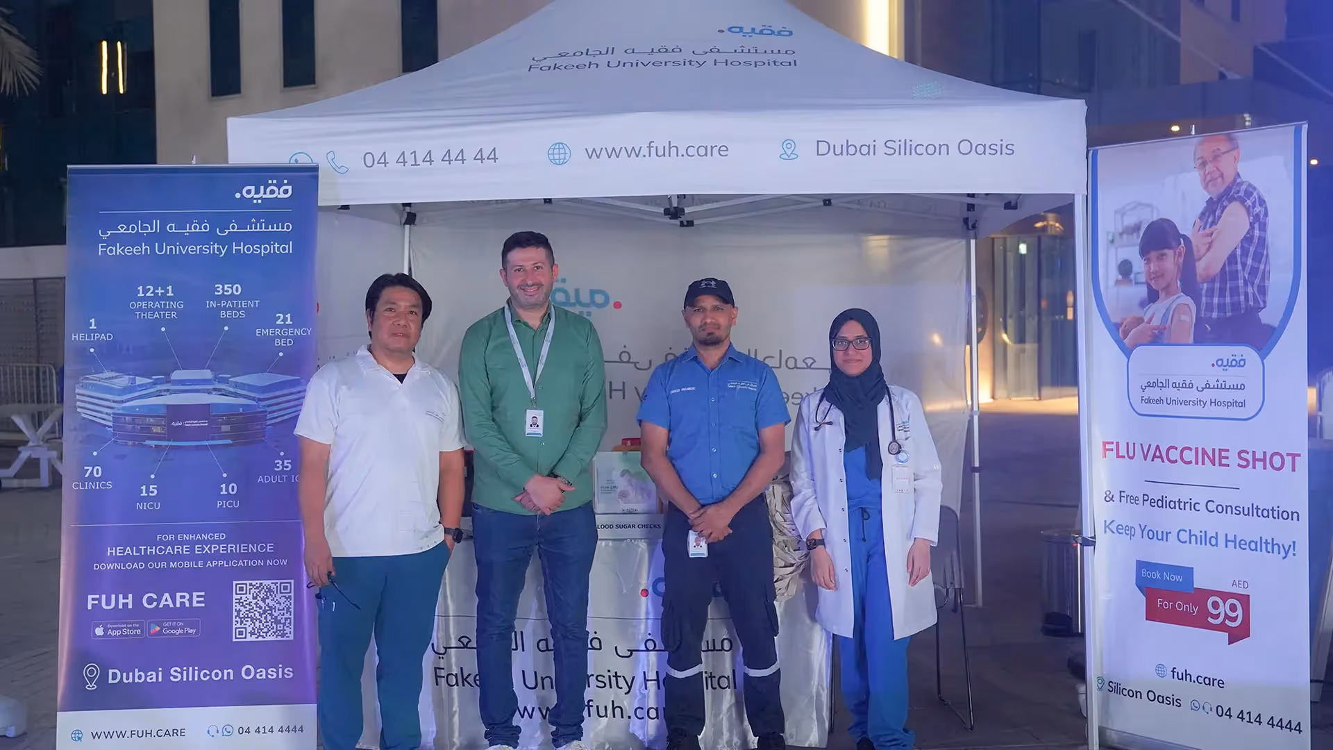FUH Participated as Official Medical Partner for Dubai Digital Park Fitness Challenge