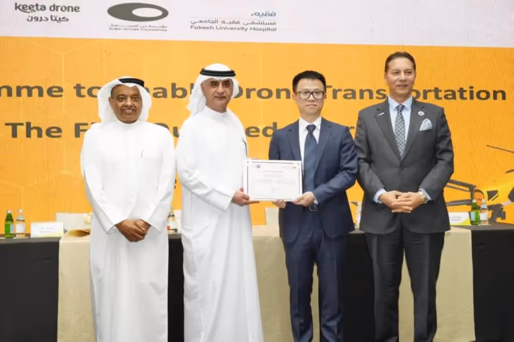 FUH Leads UAE’s Drone Medicine Delivery Initiative