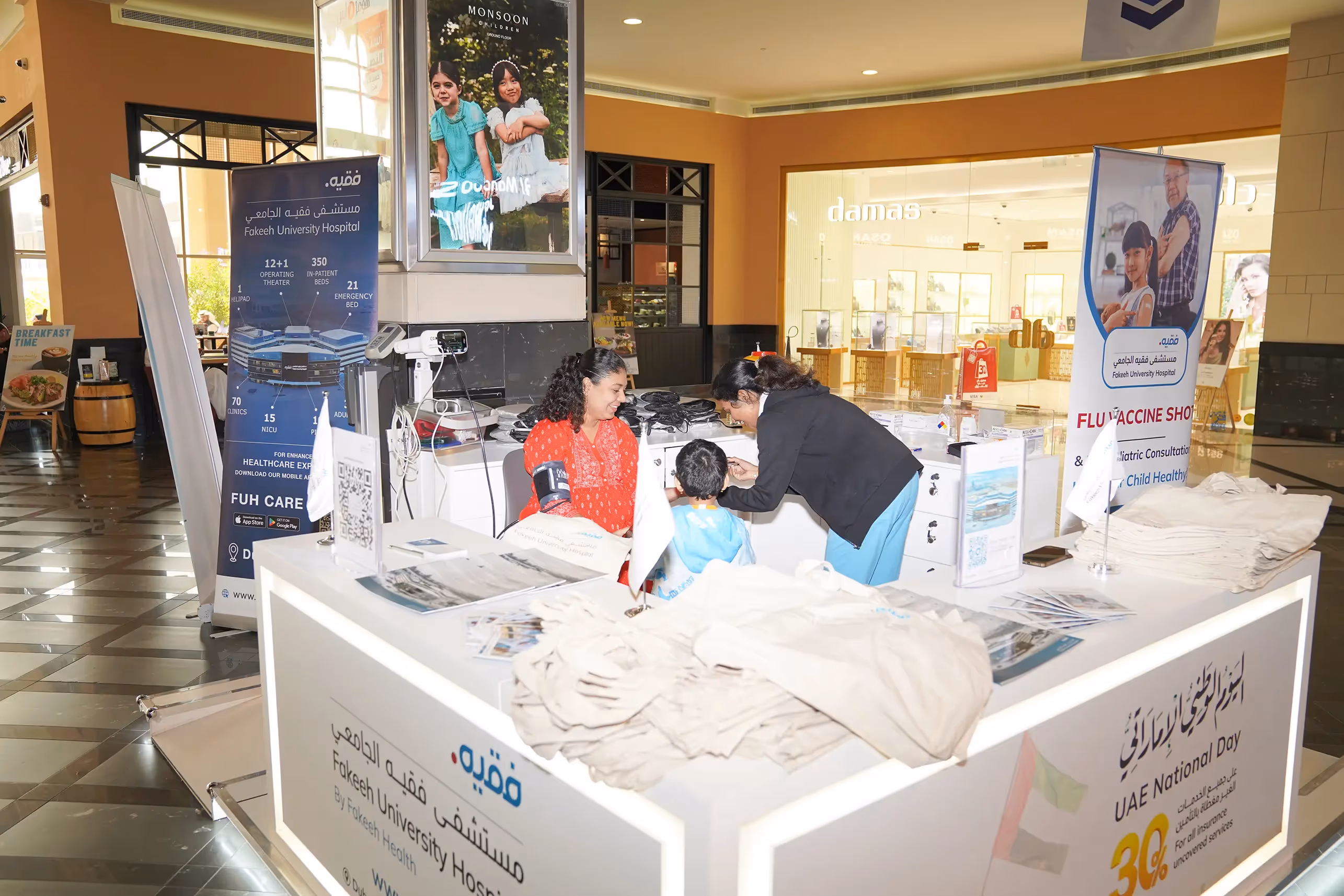 Fakeeh University Hospital proudly hosted a Health Checkup Drive at Arabian Centre, reaffirming our commitment to promoting health and wellness in the community. This initiative aimed to raise awareness about the importance of regular health screenings and empower individuals with valuable insights into their well-being.