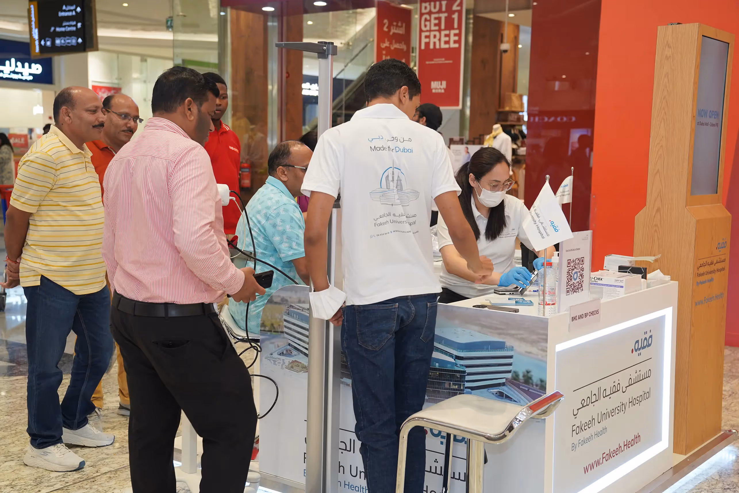 Fakeeh University Hospital Hosts Successful Health Checkup Drive at City Centre Mirdif