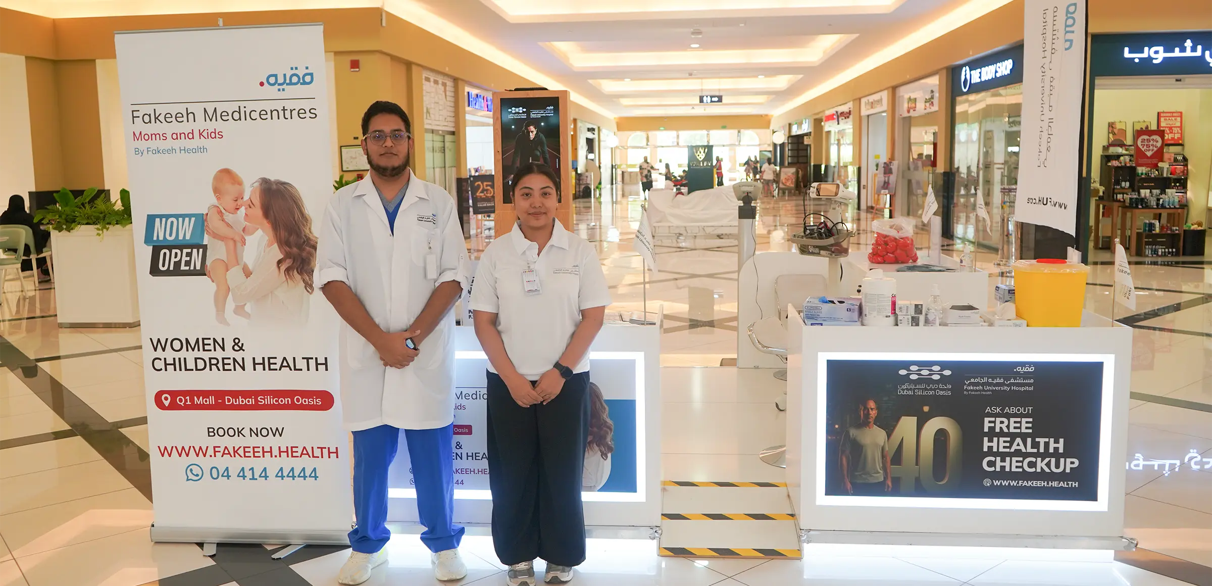 Health Checkup Initiative Expands to Cedre Shopping Center