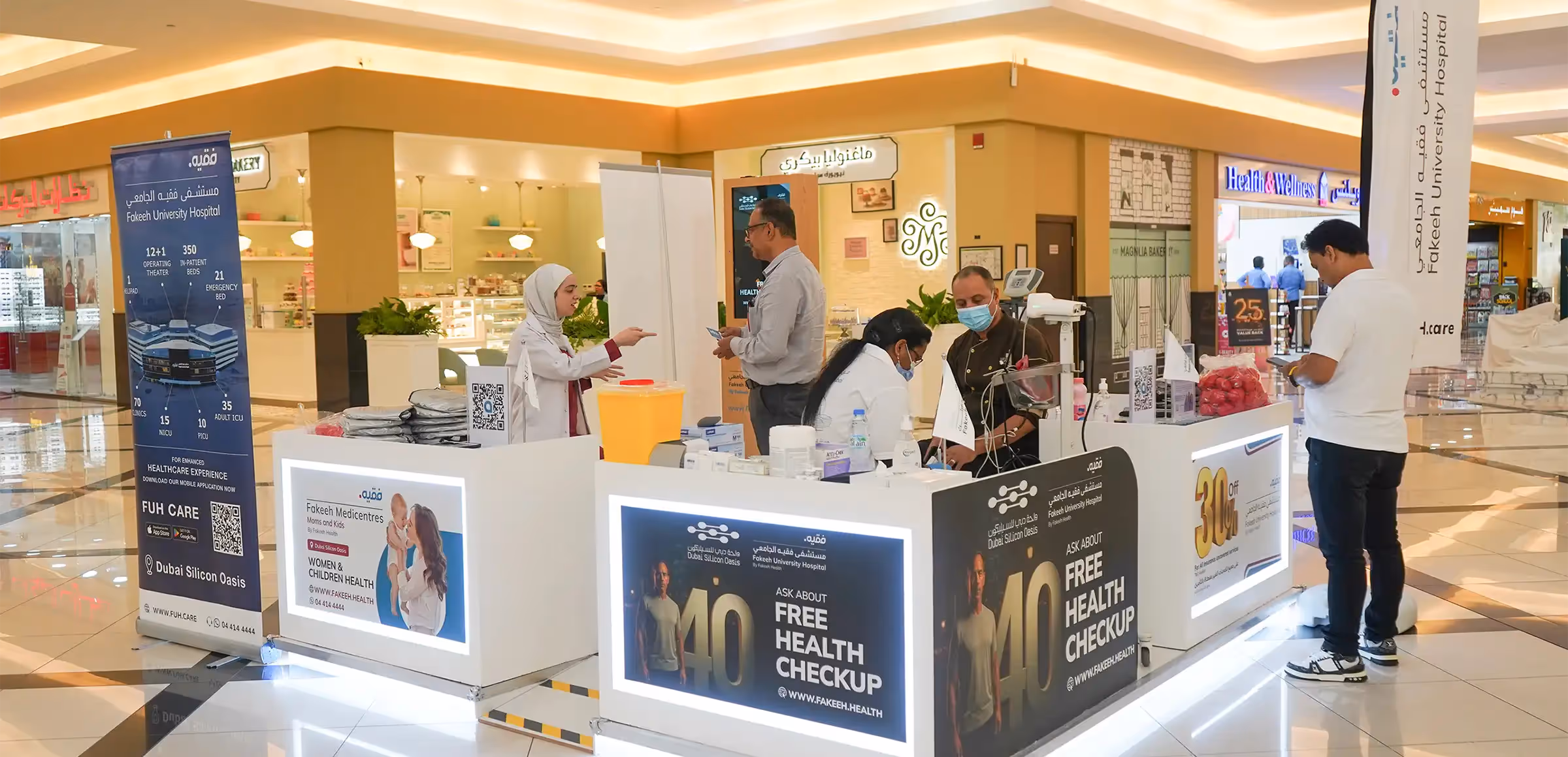 Free Health Screening for DSO Residents