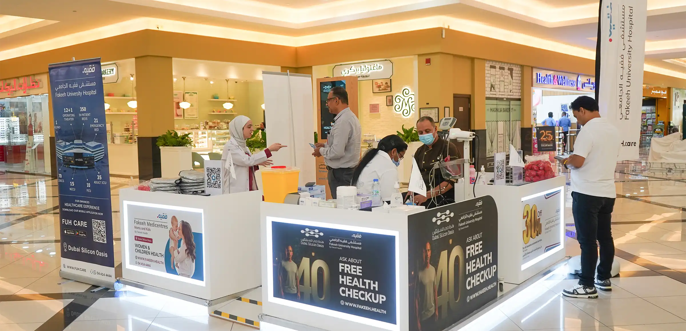 Free Health Screening for DSO Residents