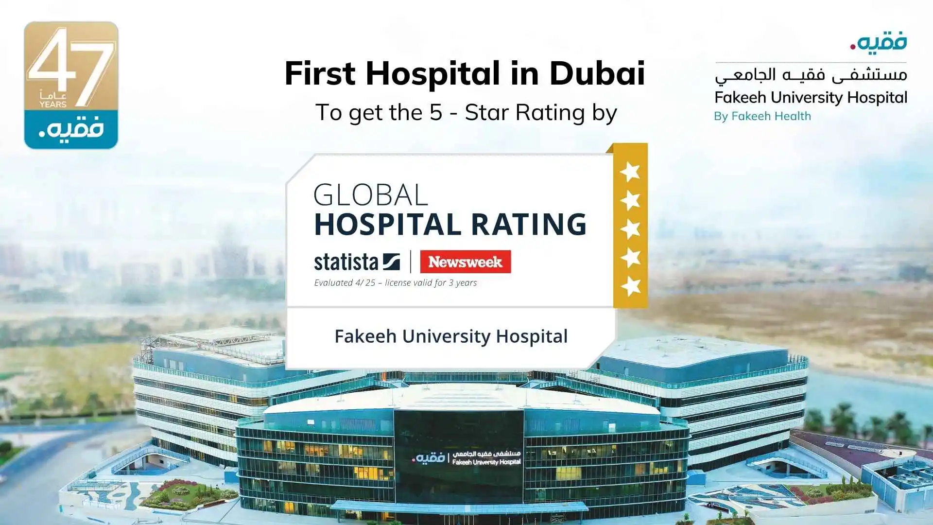 5-Star Global Hospital Rating by Newsweek & Statista