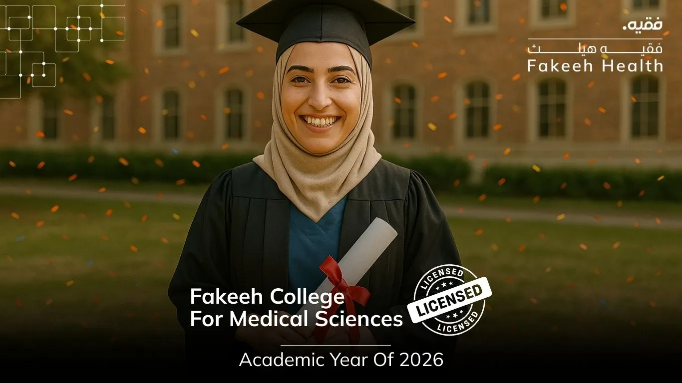 Fakeeh College for Medical Sciences Receives Official Licensure