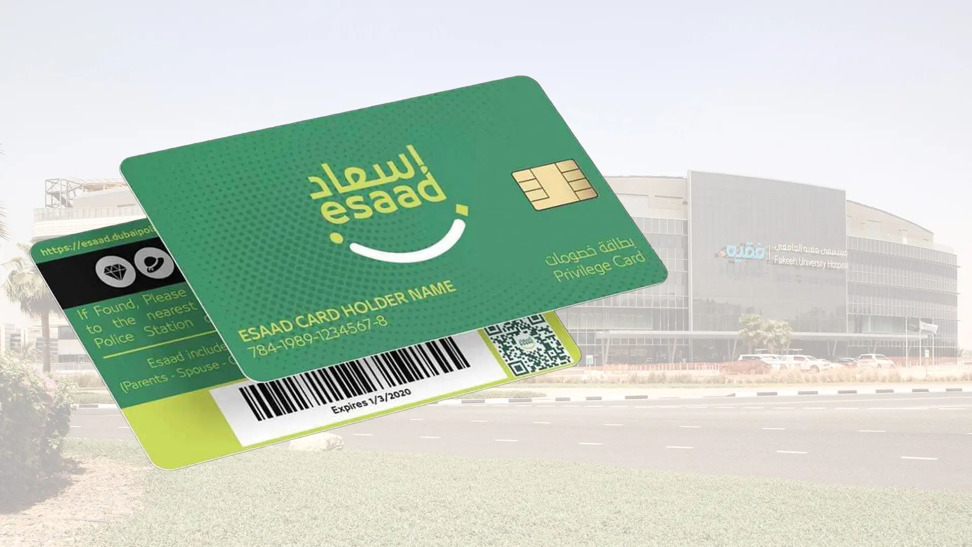 All Esaad card holders are eligible for a 30% discount across our cash services