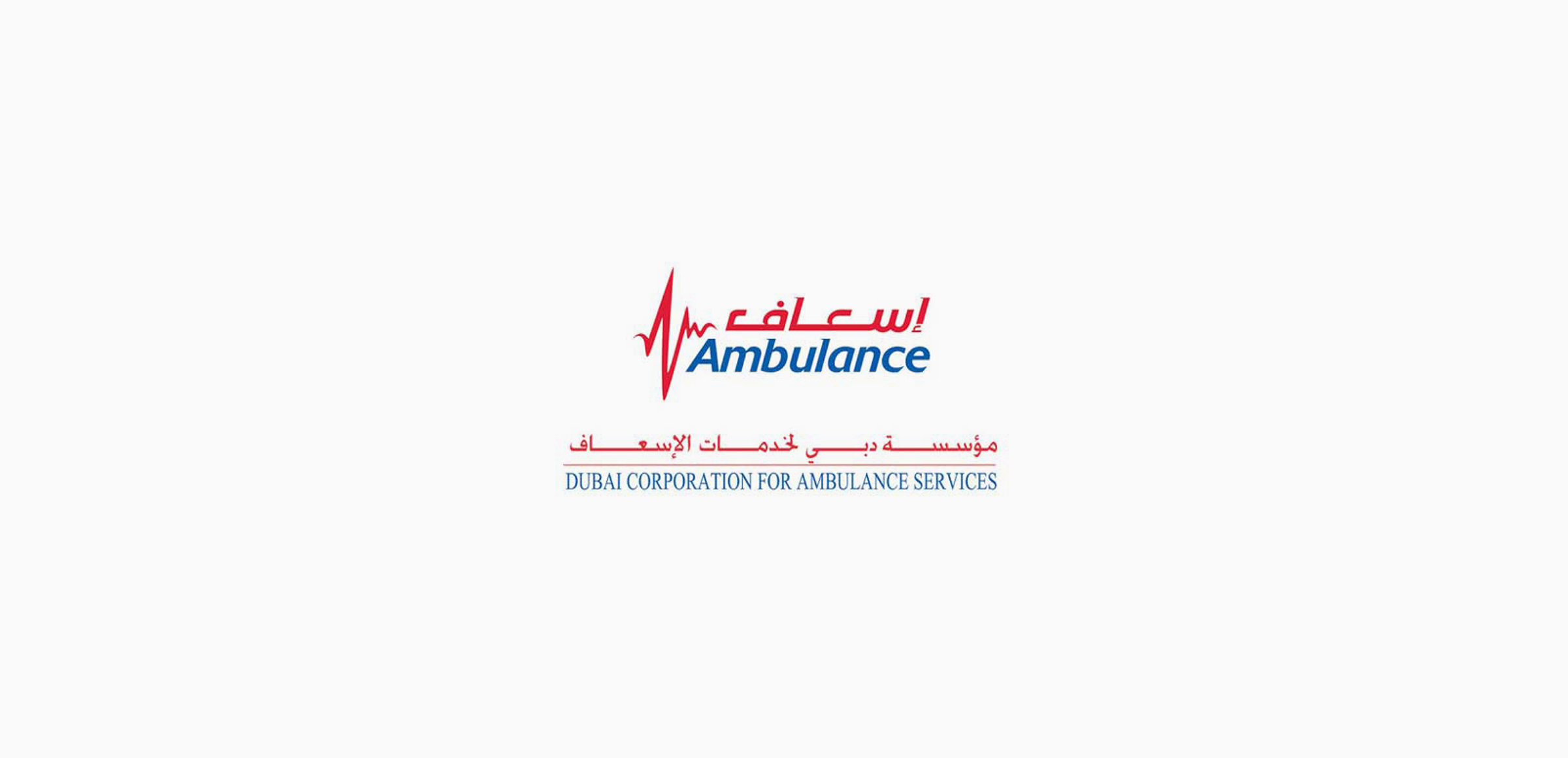 Fakeeh University Hospital Affiliates with DCAS for Emergency Care