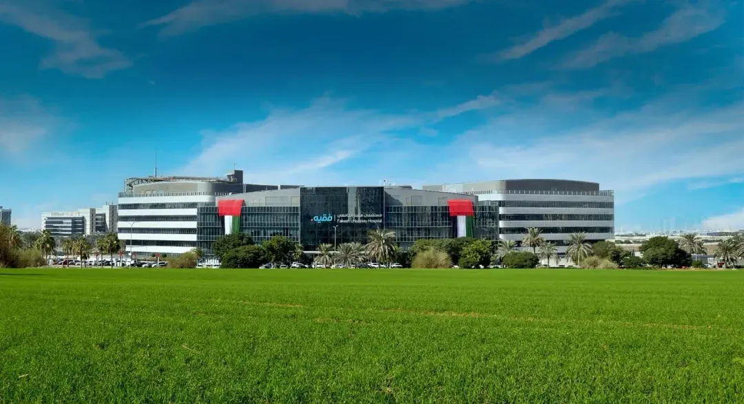 Planetree International Visit 2025 | FUH