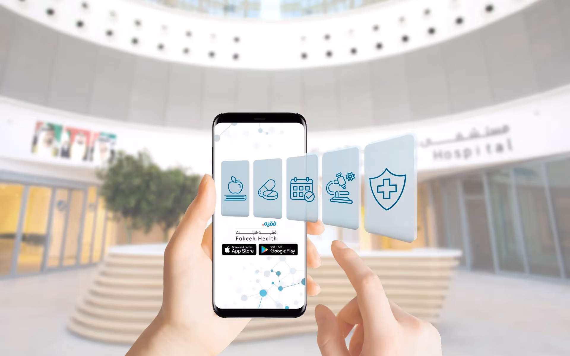 Download the Fakeeh Health App