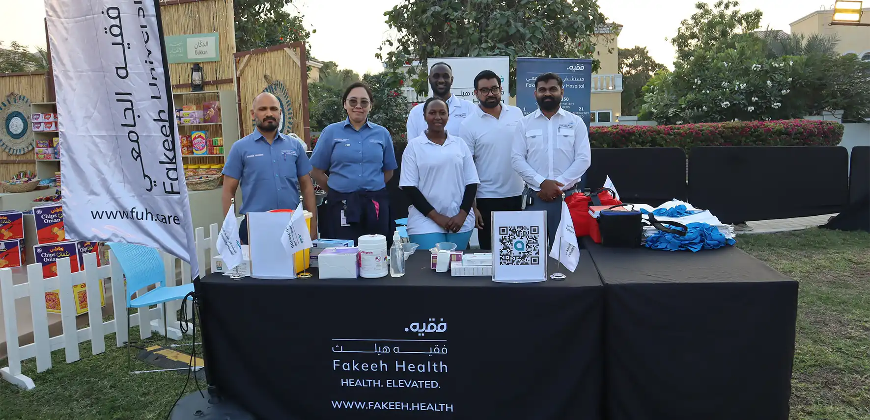 Fakeeh Medicentres at Nakheel Community Park