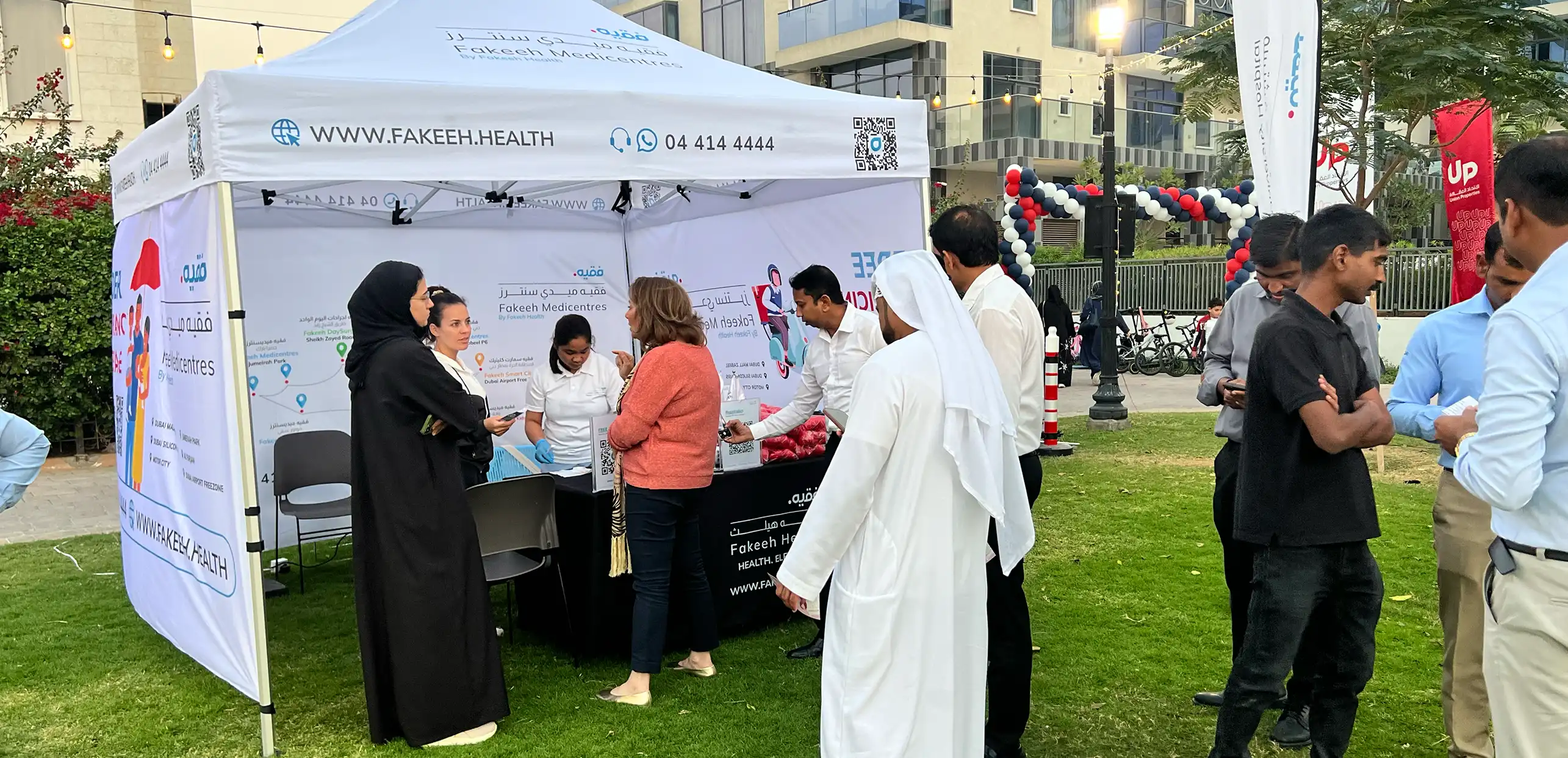 Free Health Checkup at Green Community | Fakeeh Medicentres
