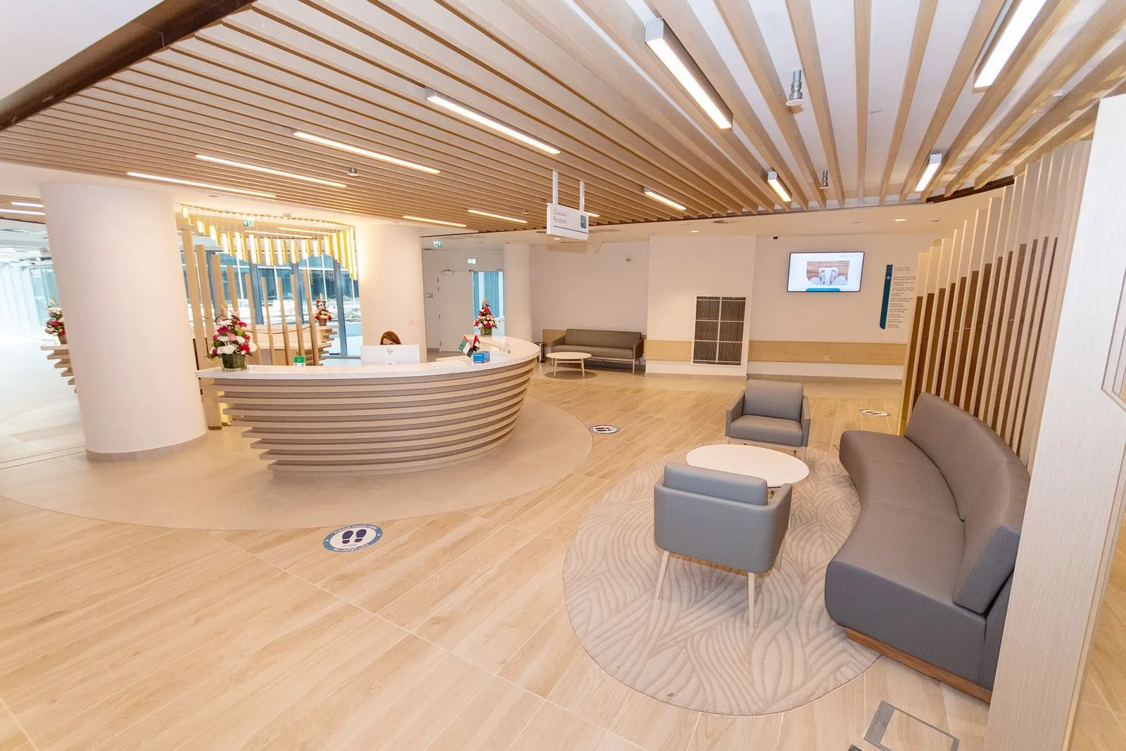 العيادات الخارجية