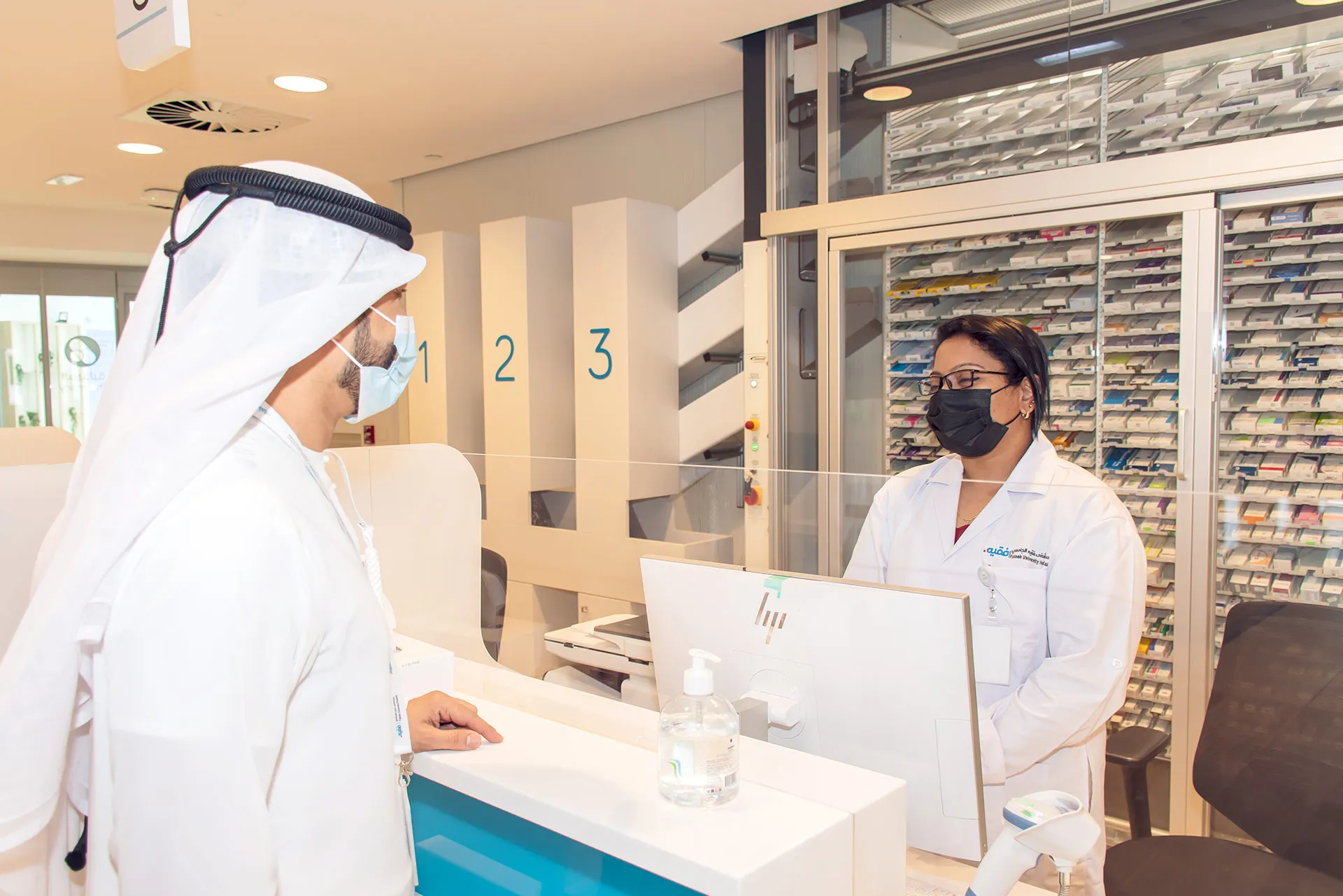 قسم الصيدلة