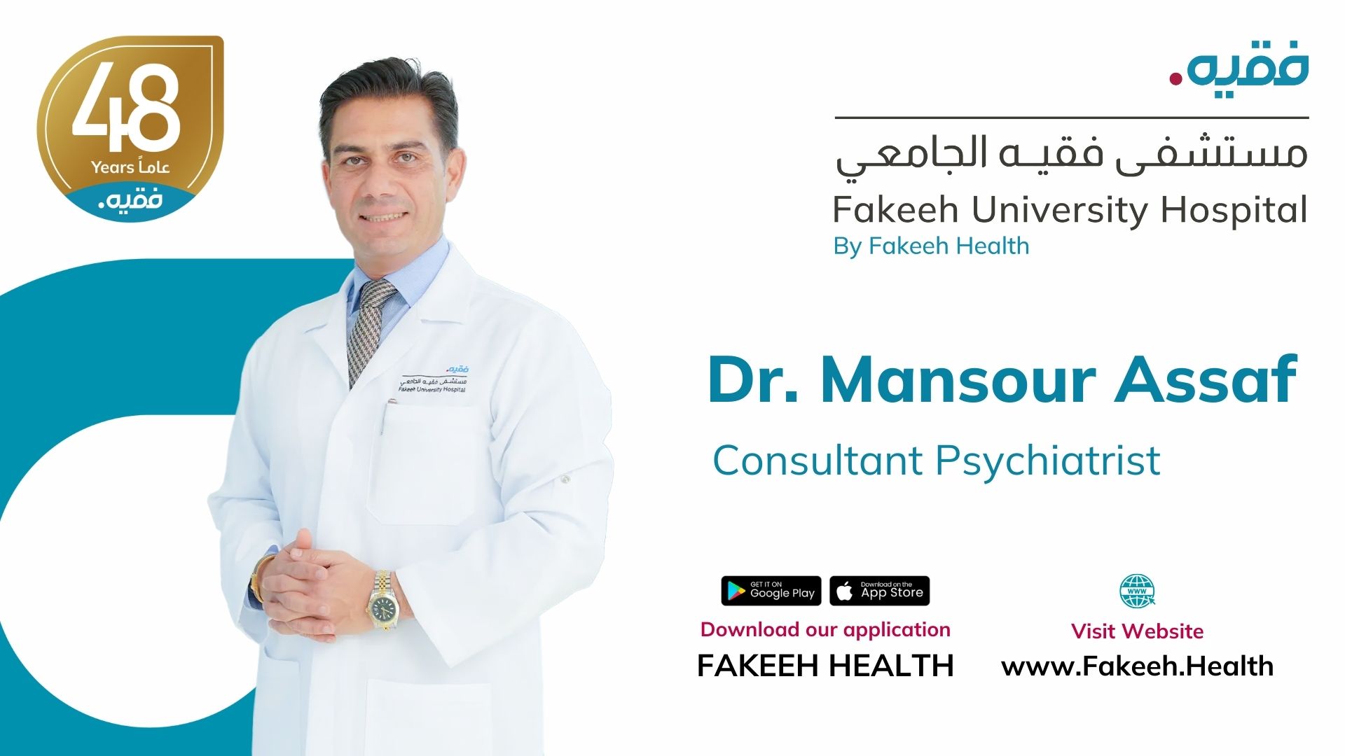 Dr. Mansour Assaf - consultant psychiatrist at Fakeeh University Hospital