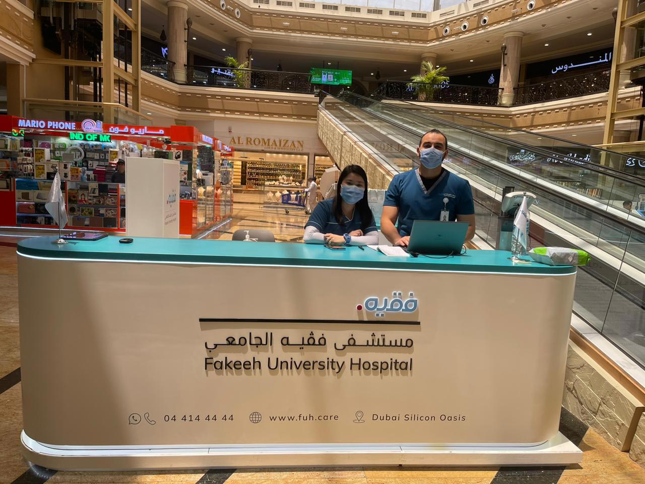 تعزيز صحة المجتمع في الخوانيج