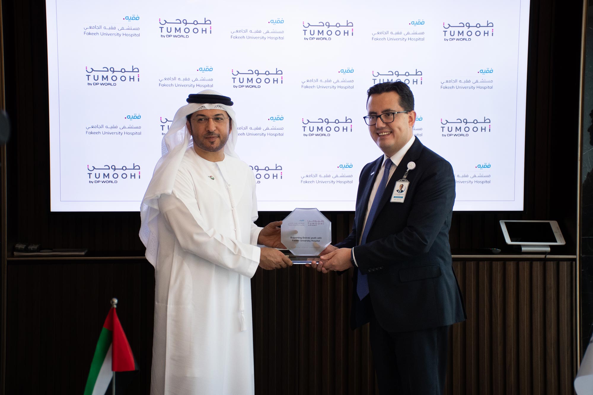 تعاون مستشفى فقيه الجامعي مع مبادرة طموحي التابعة لـ"دي بي ورلد"