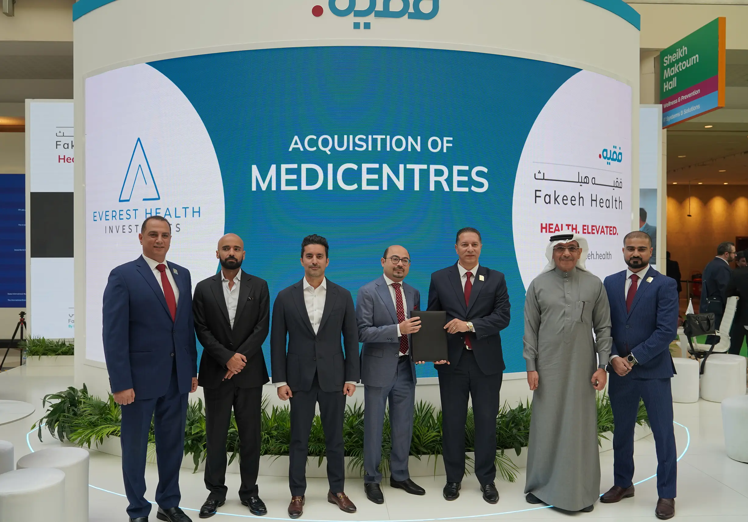مجموعة فقيه هيلث تتوسع في دبي من الاستحواذ على عيادات ميدي سنترز