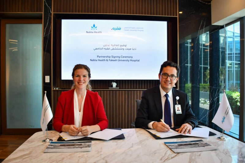 مستشفى فقيه الجامعي ومركز نبتة الصحي يوقعان اتفاقية شراكة