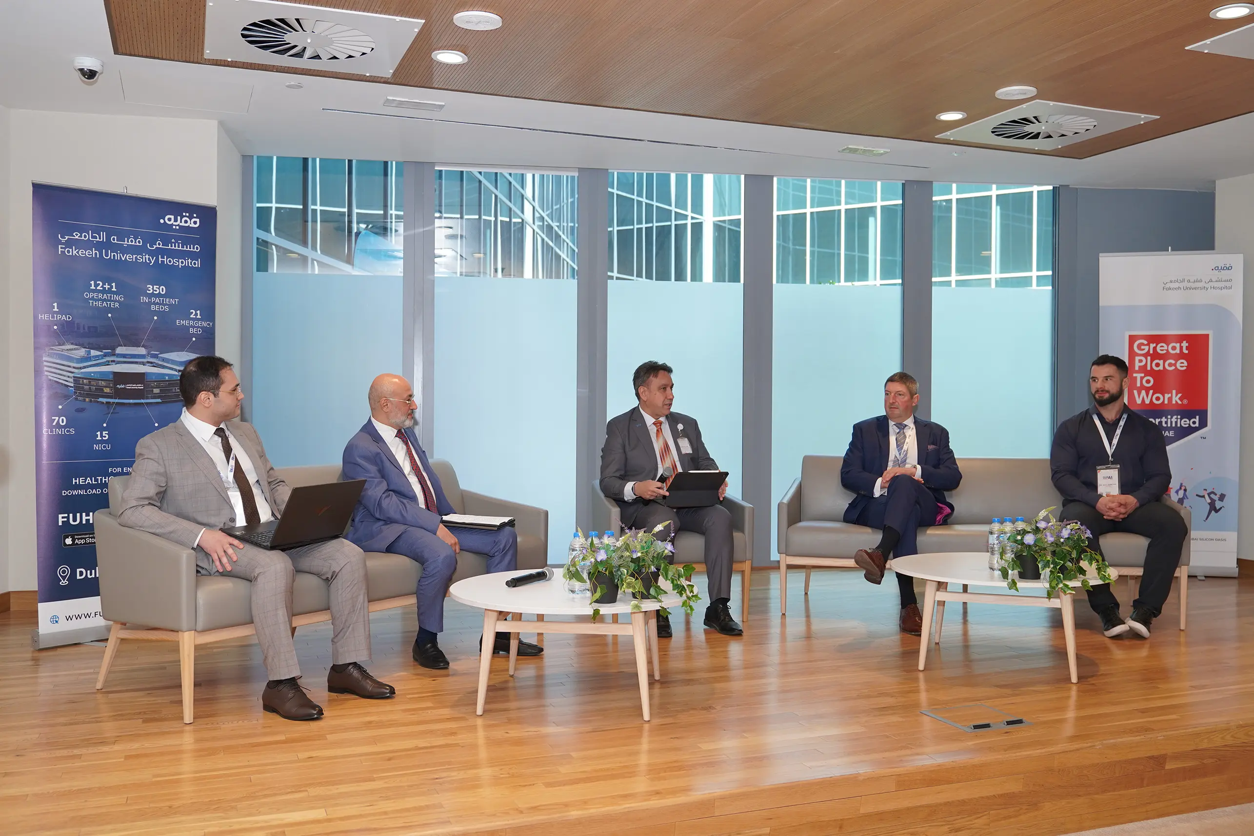 فقيه جامعة المستشفى يستضيف بفخر اليوم الثالث من مؤتمر دبي للذكاء الاصطناعي، مما يعزز ريادته في استخدام الذكاء الاصطناعي في العمليات الصحية و البحث الطبي.