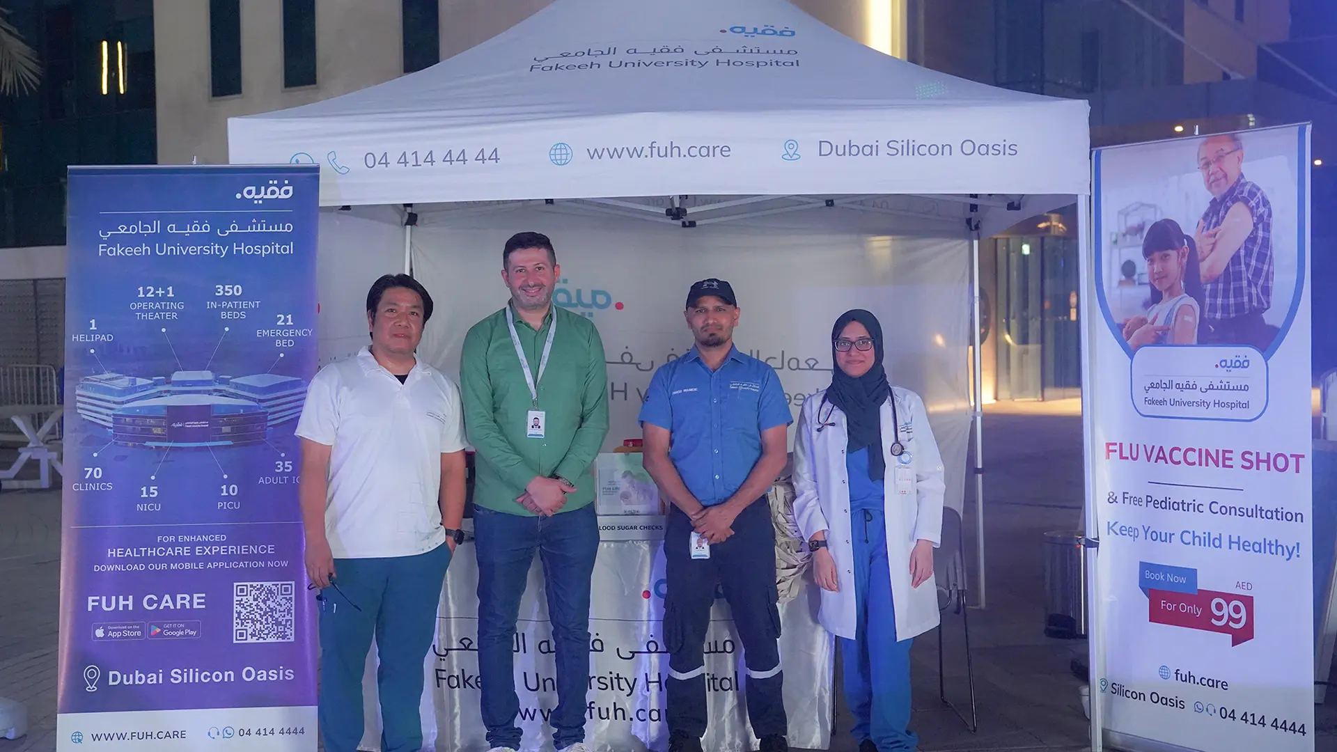شاركت FUH كشريك طبي رسمي لتحدي دبي ديجيتال بارك للياقة
