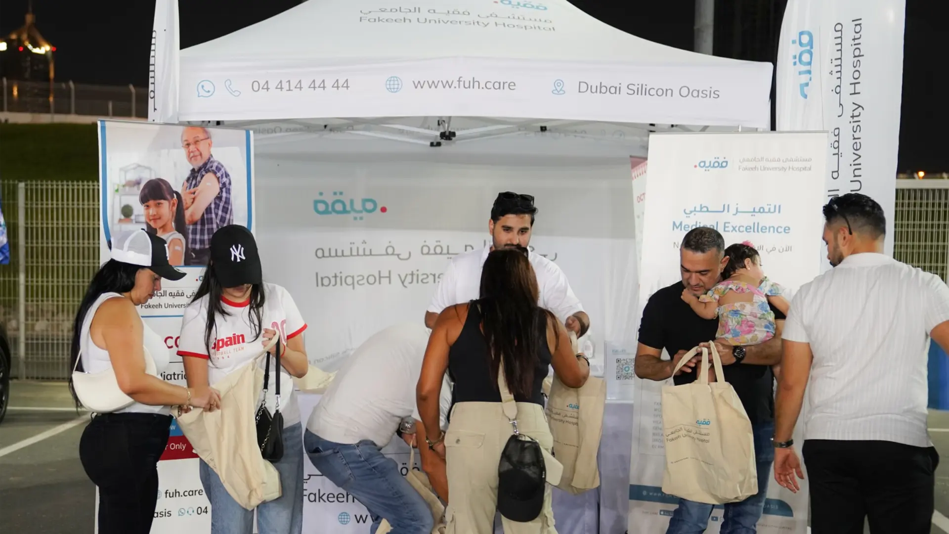 شارك مستشفى فقيه الجامعي في حدث Auto Madness