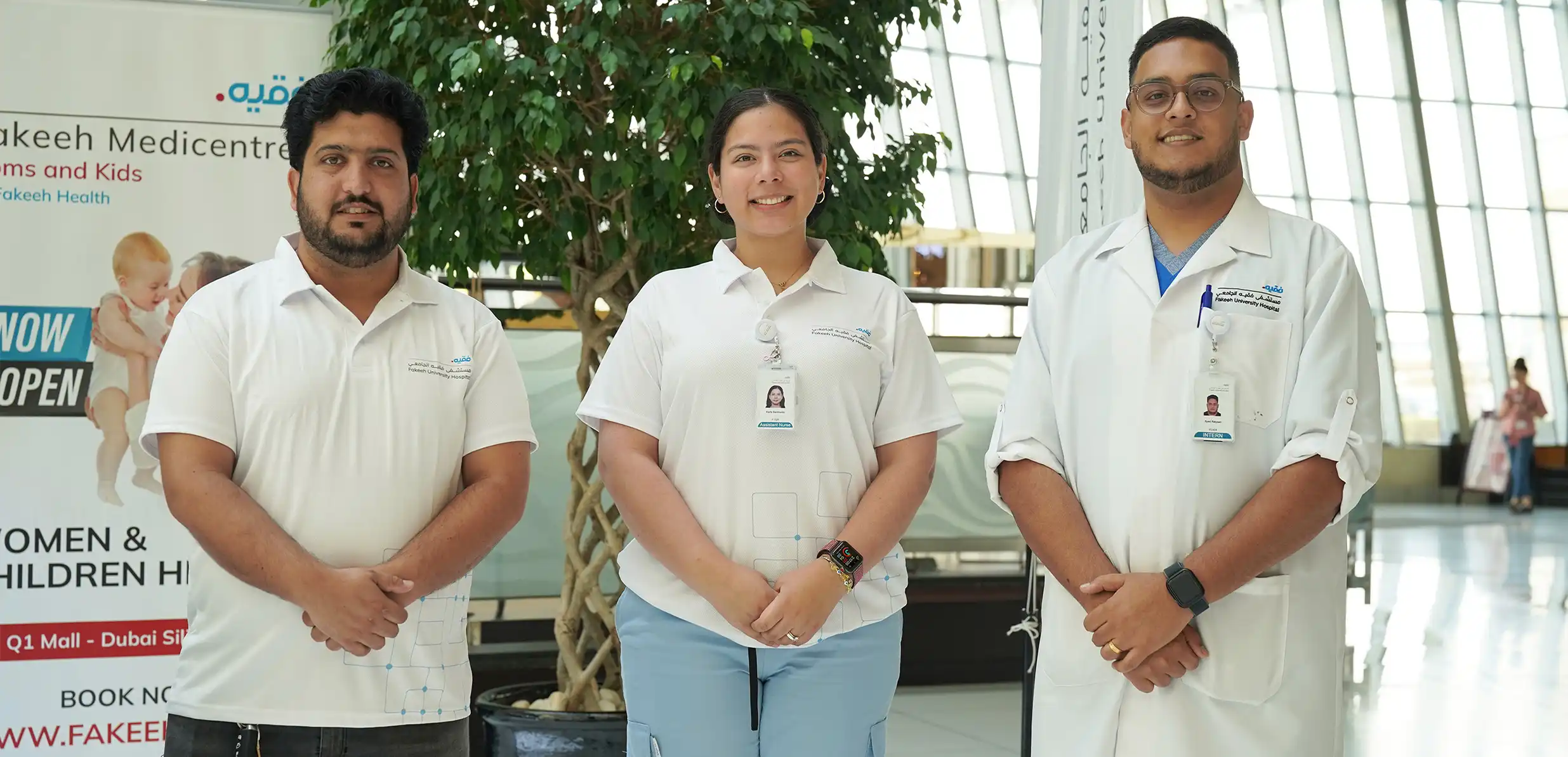 فحص صحي مجاني في مقر هيئة DSO