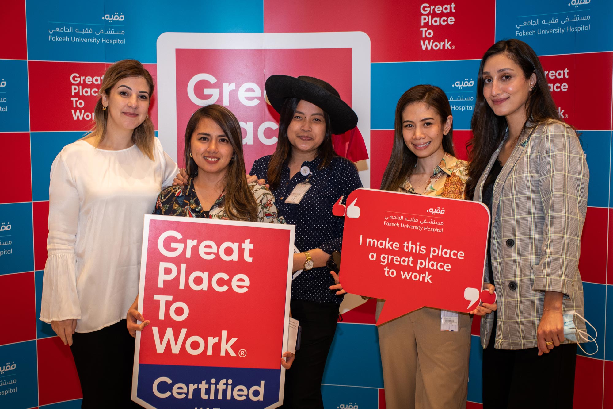 مستشفى فقيه الجامعي يحصل على شهادة أفضل بيئة عمل للعام الثاني على التوالي