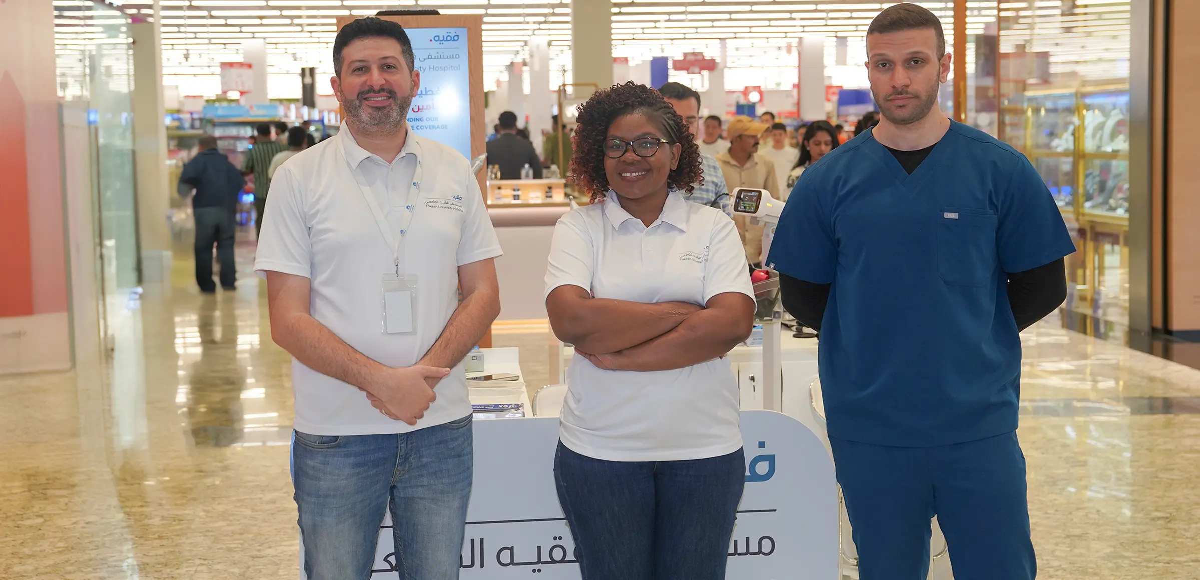 حملة فحوصات طبية مجانية في سيتي سنتر مردف