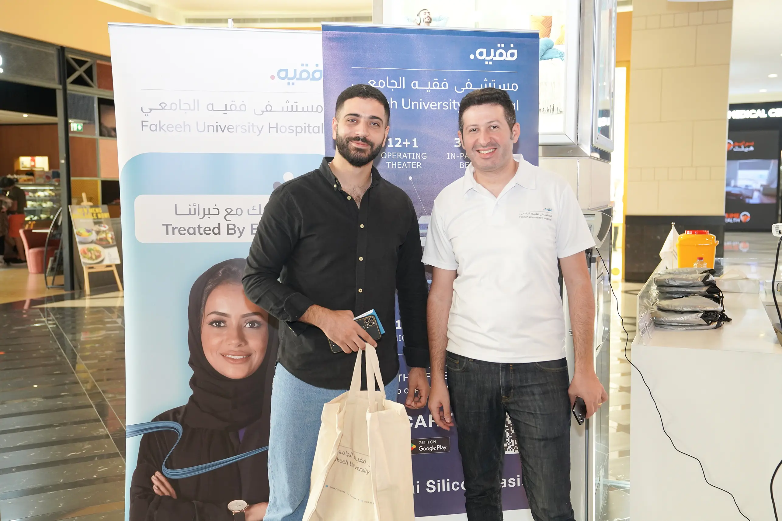 نظم مستشفى فقيه الجامعي حملة فحوصات صحية في أرابيان سنتر، مما يؤكد التزامنا الدائم بتعزيز الصحة والعافية في المجتمع. وتهدف هذه المبادرة إلى زيادة الوعي بأهمية الفحوصات الصحية الدورية وتمكين الأفراد بمعلومات قيمة عن صحتهم