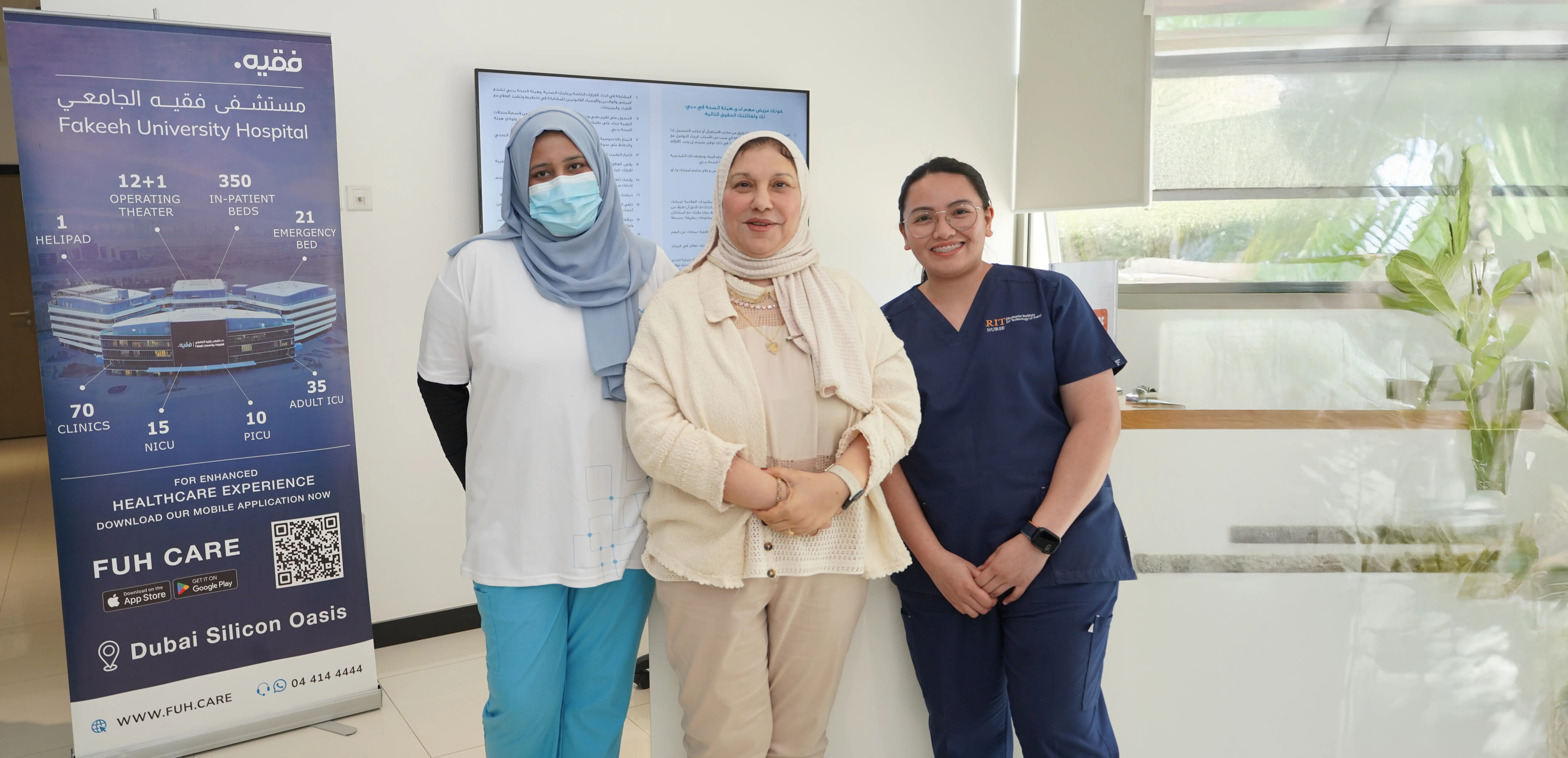 تنظيم فقيه للرعاية الصحية استشارة صحية مجانية في جامعة RIT دبي