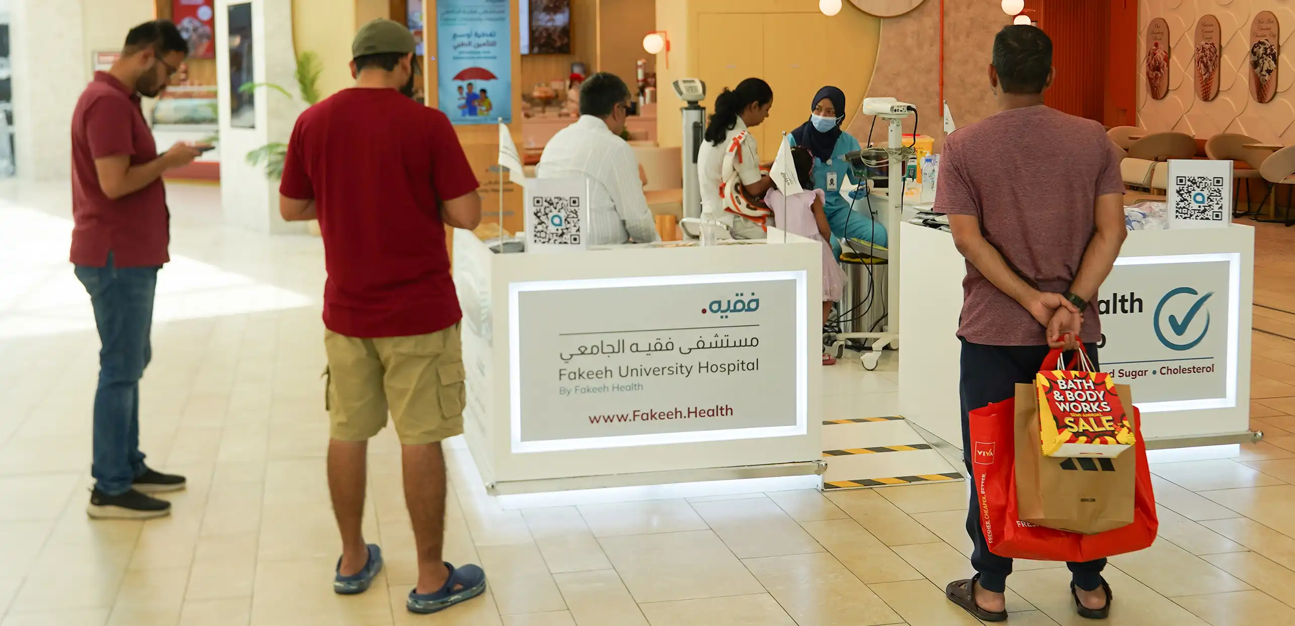 حملة الفحوصات الصحية في مركز سيليكون سنترال