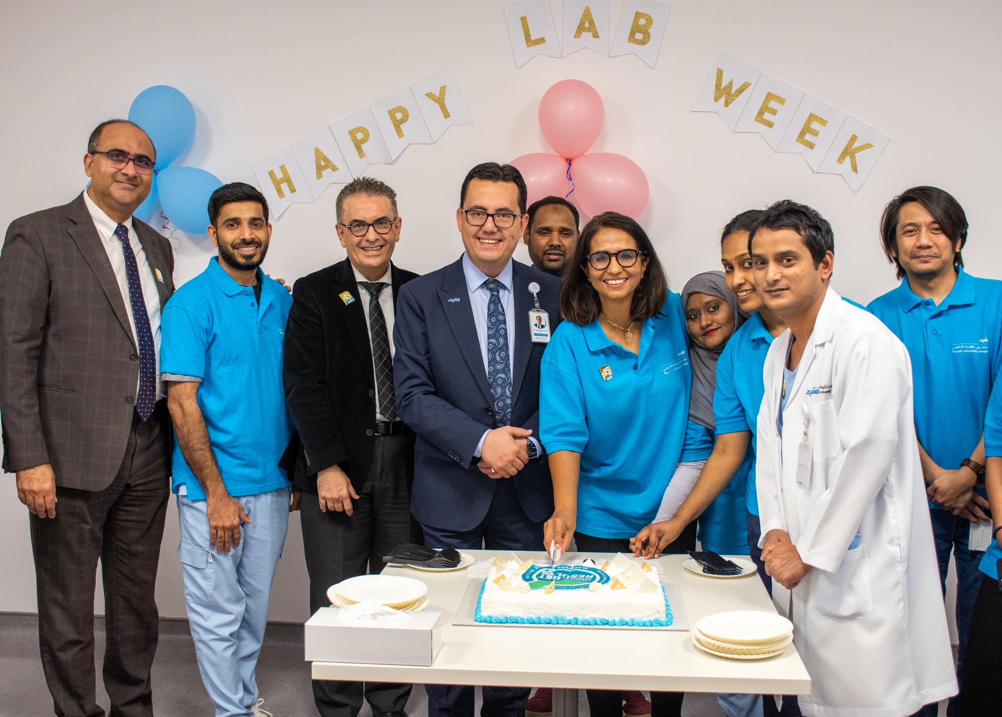 أسبوع المختبر في مستشفى فقيه الجامعي