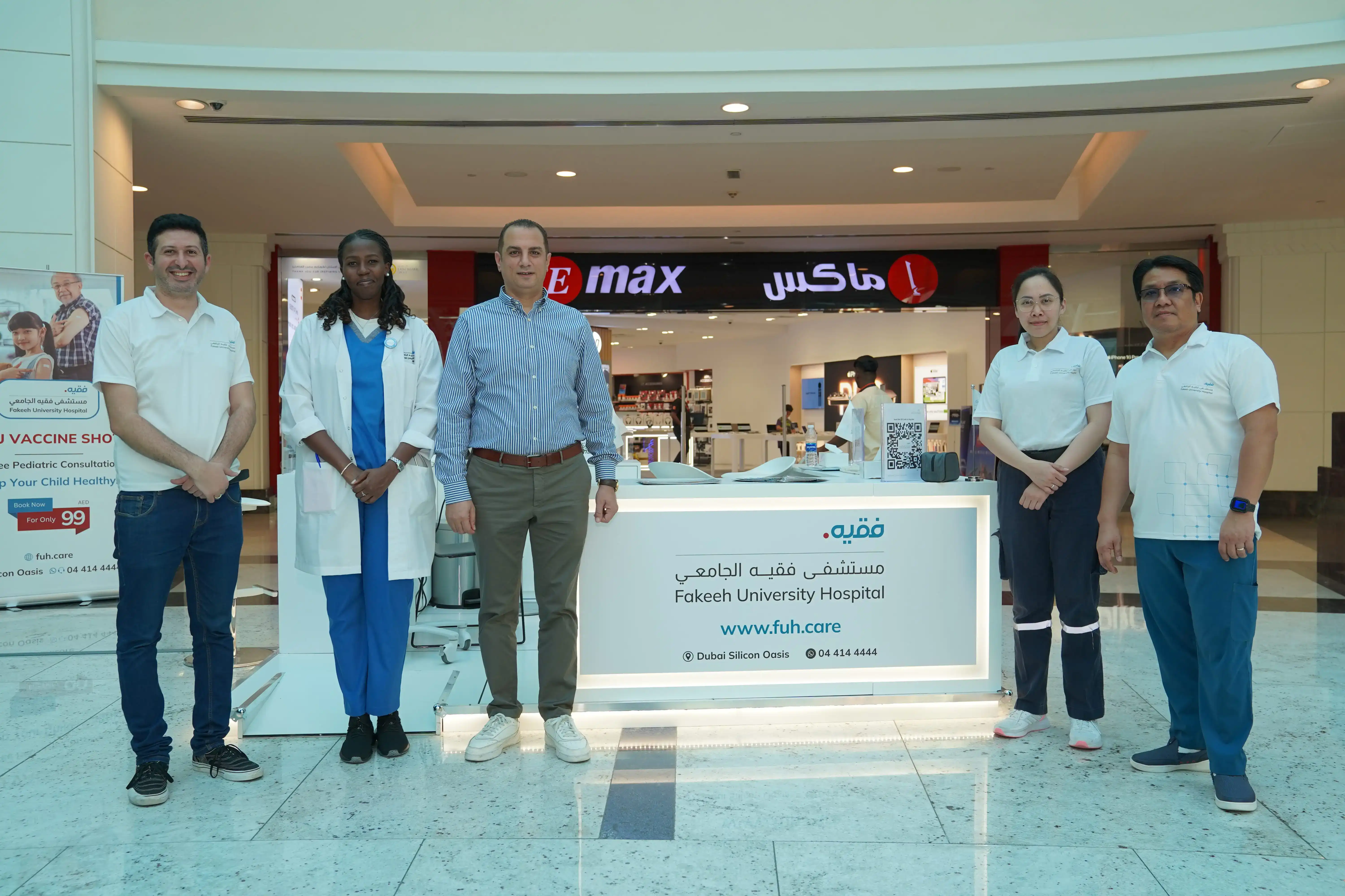 حملة الفحص الصحي الشهرية في أواسيس مول